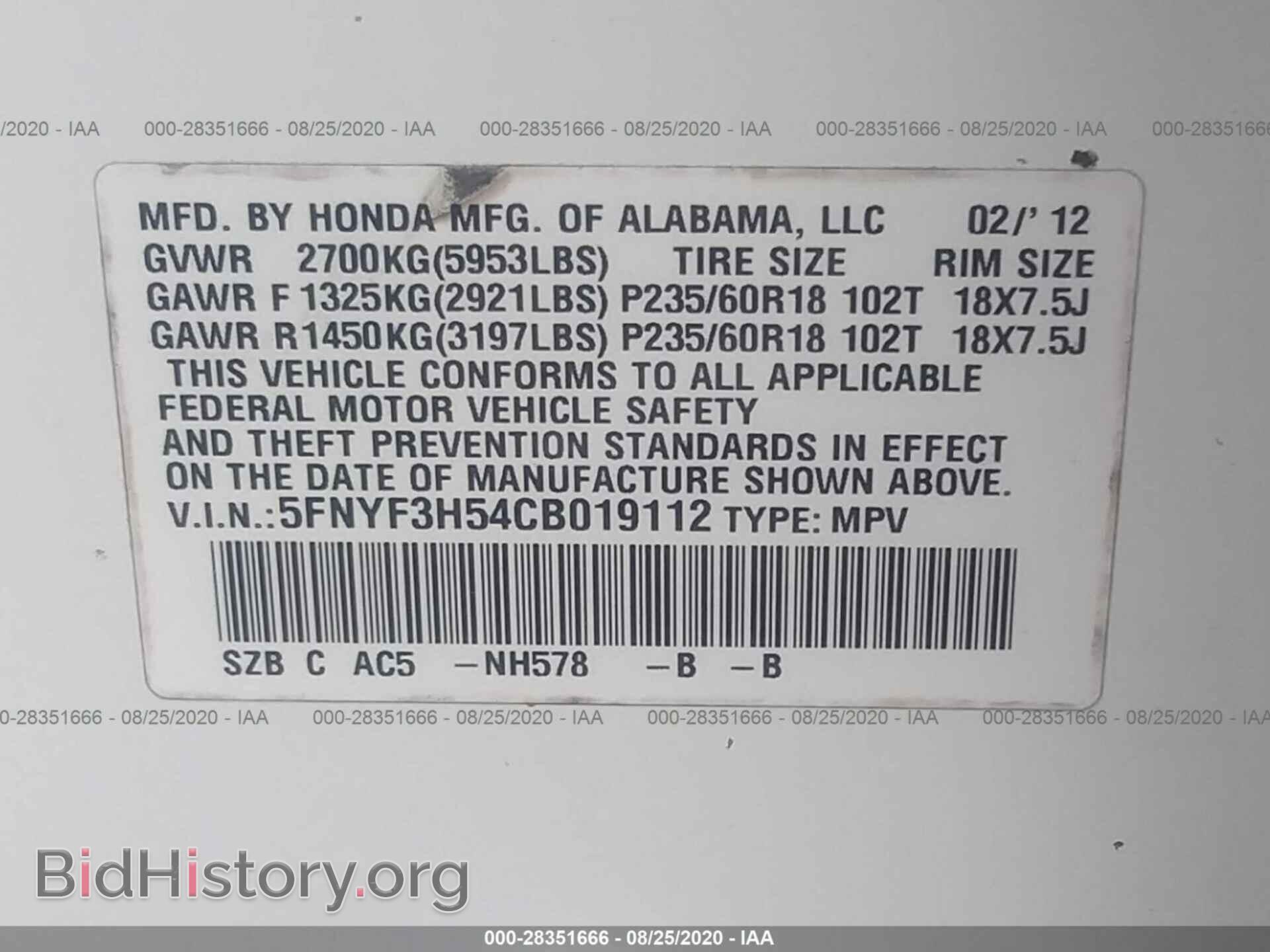 2012 HONDA PILOT - VIN: 5FNYF3H54CB019112 - Фото 9