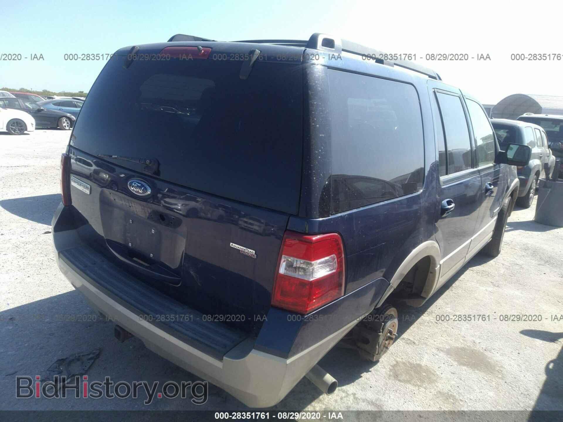 2008 FORD EXPEDITION - VIN: 1FMFU17548LA20425 - Фото 4