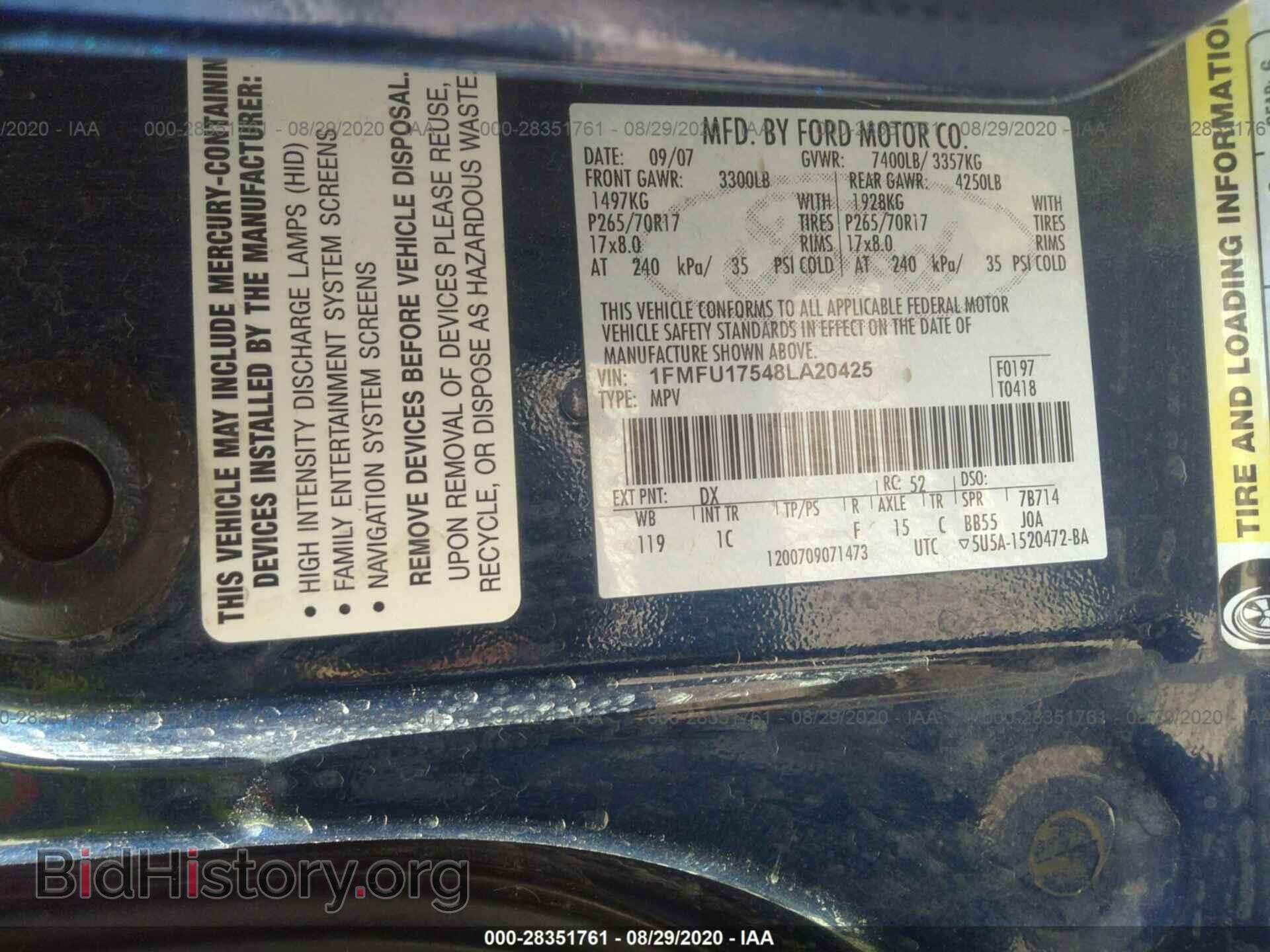 2008 FORD EXPEDITION - VIN: 1FMFU17548LA20425 - Фото 9