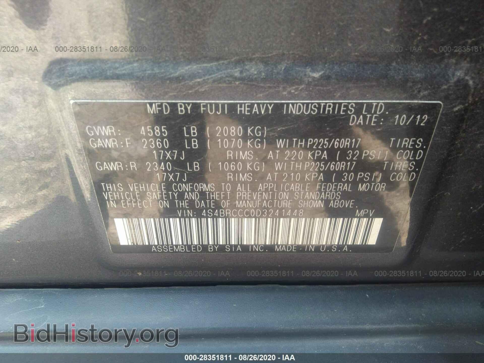 2013 SUBARU OUTBACK - VIN: 4S4BRCCC0D3241448 - Фото 9