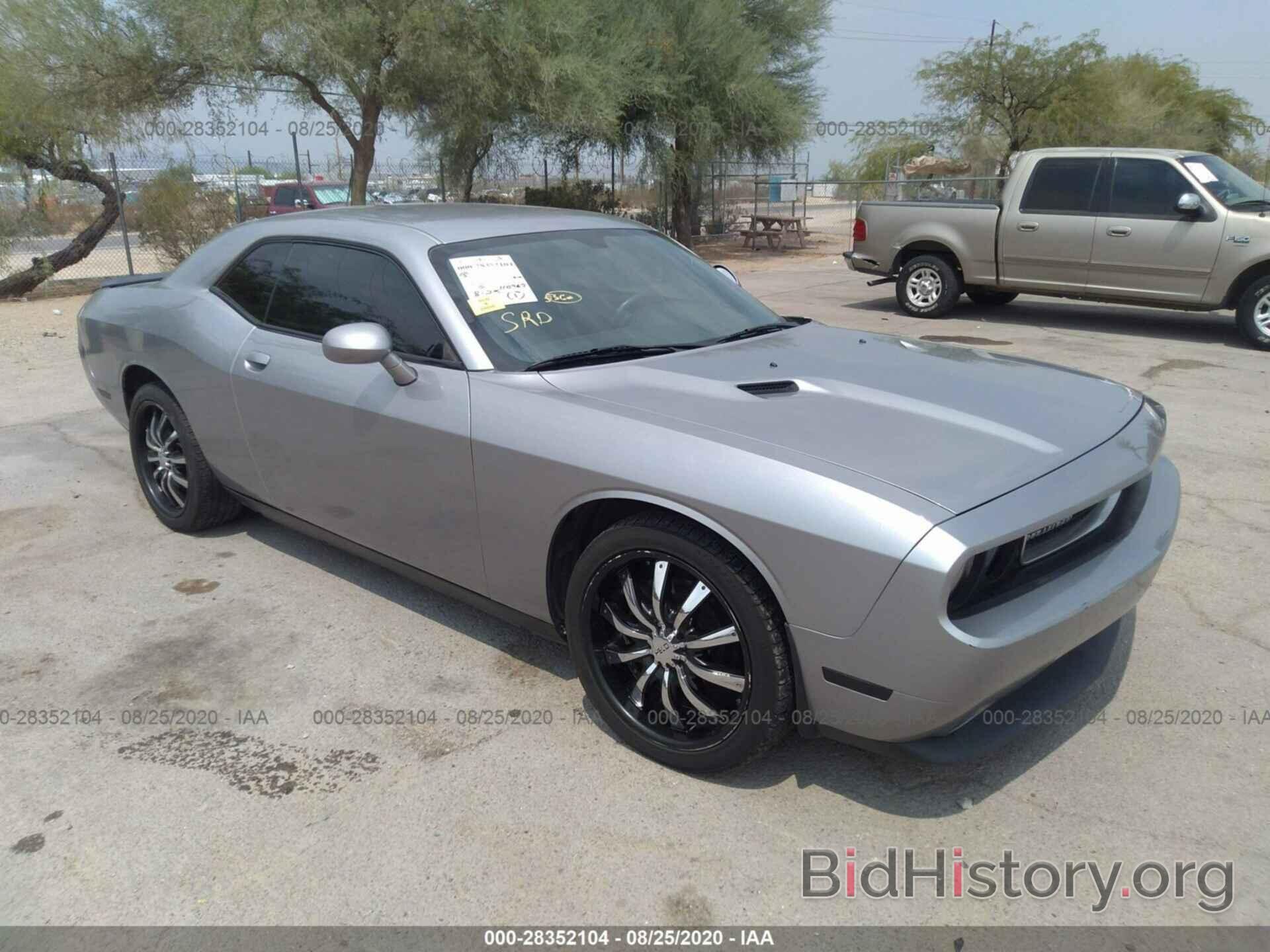 Photo 2C3CDYAG8EH152885 - DODGE CHALLENGER 2014