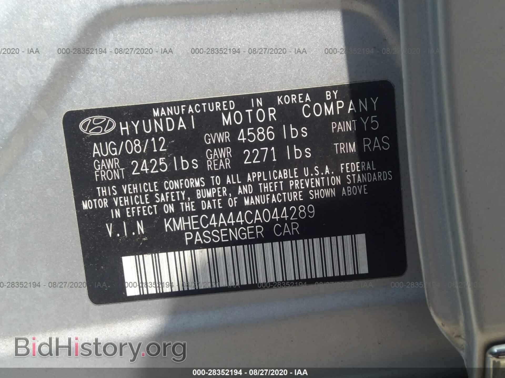 2012 HYUNDAI SONATA - VIN: KMHEC4A44CA044289 - Фото 9