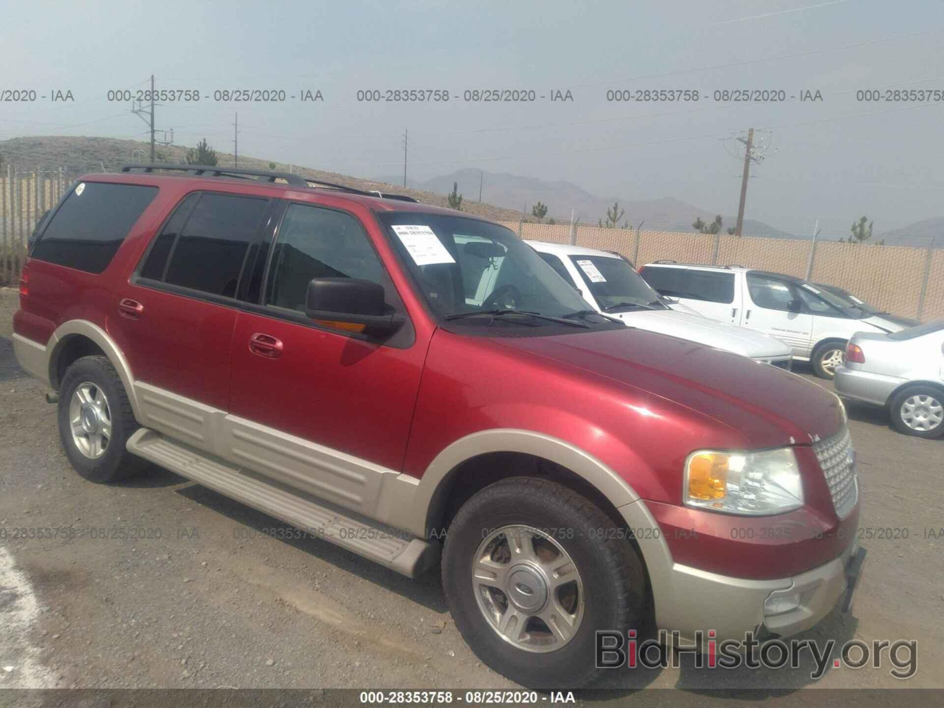 Photo 1FMFU185X5LB02041 - FORD EXPEDITION 2005