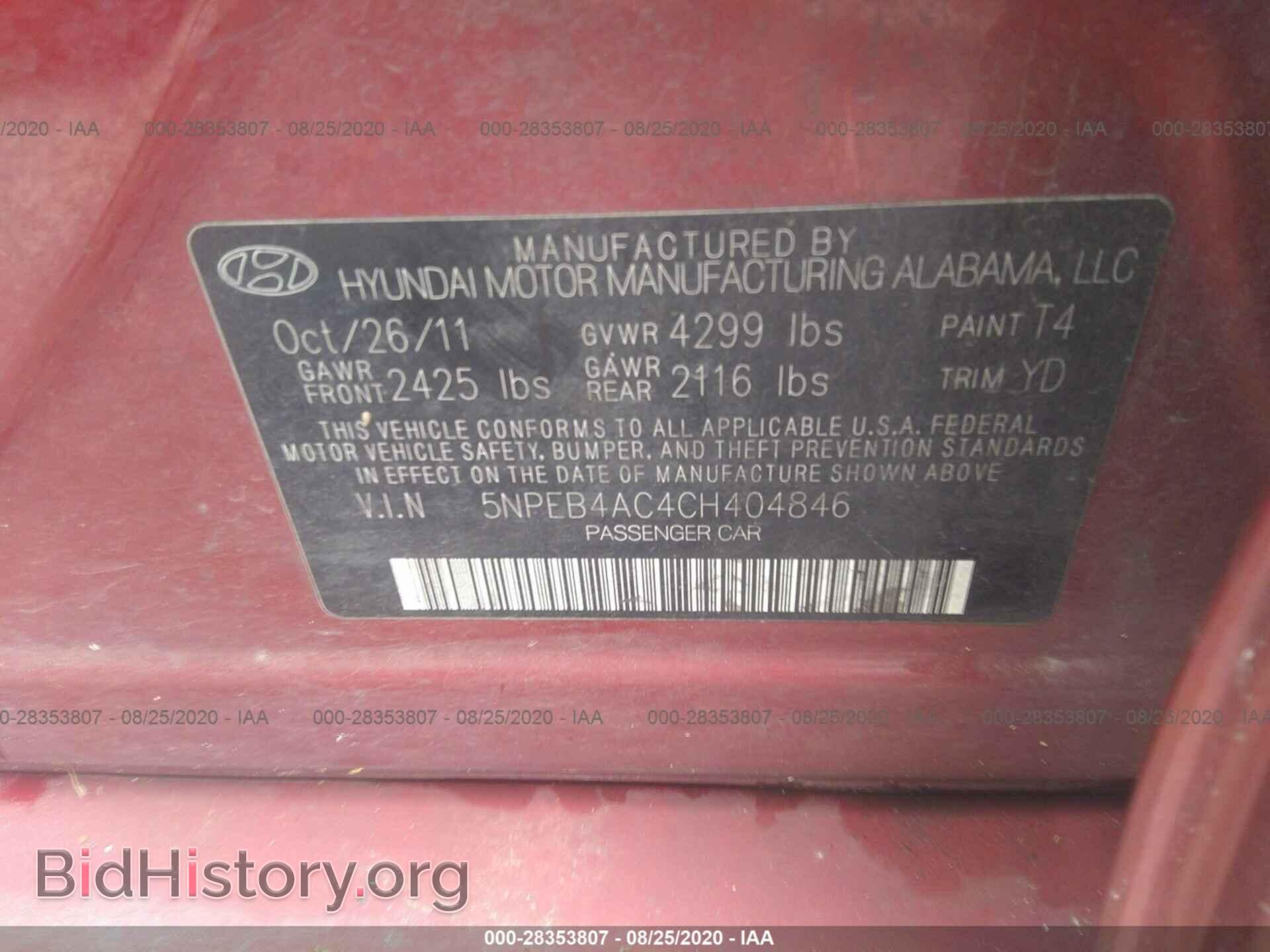 2012 HYUNDAI SONATA - VIN: 5NPEB4AC4CH404846 - Фото 9