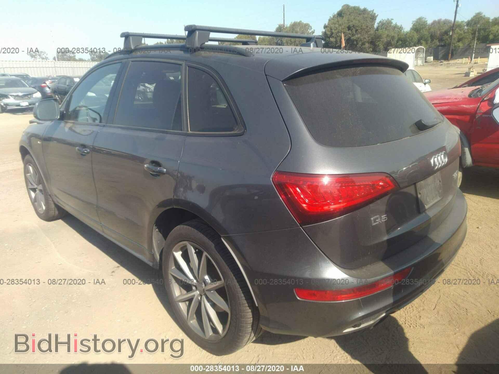 2016 AUDI Q5 - VIN: WA1D7AFPXGA073429 - Фото 3