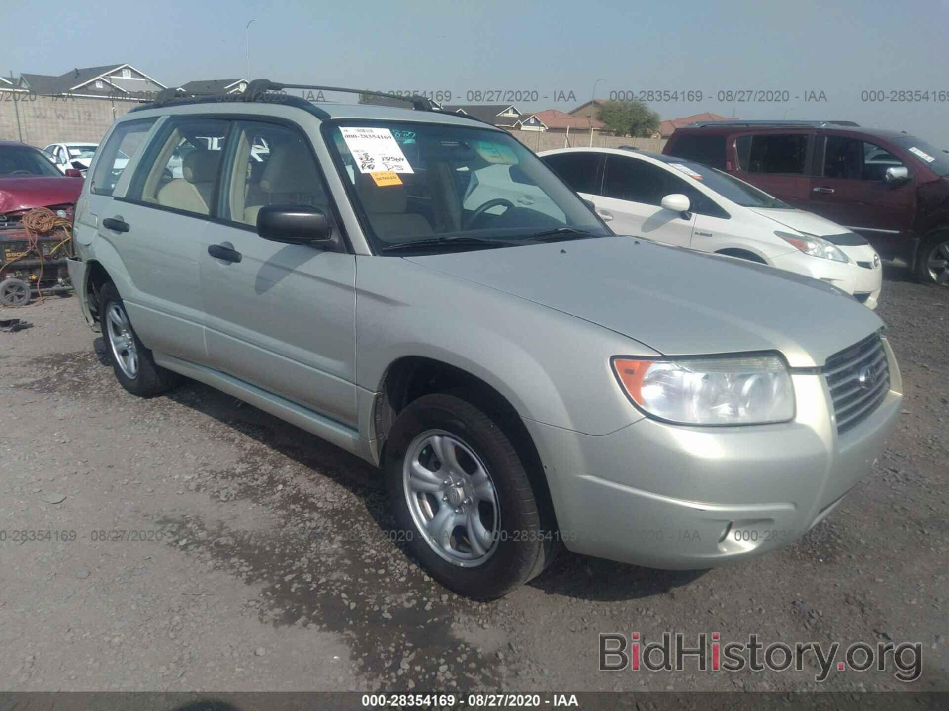 Photo JF1SG636X7H734377 - SUBARU FORESTER 2007