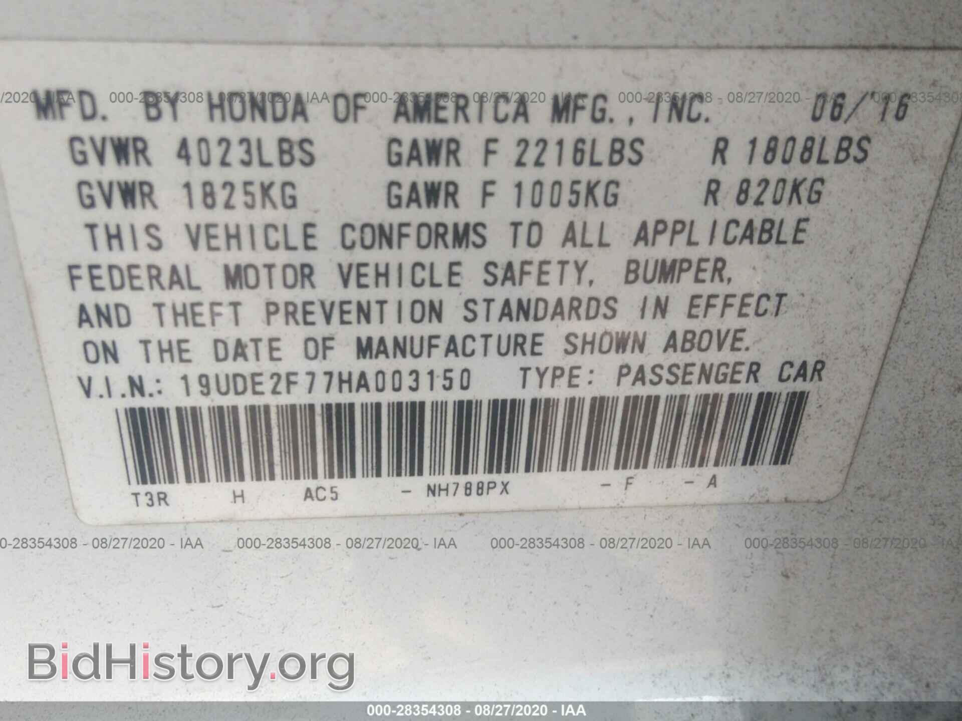 2017 ACURA ILX - VIN: 19UDE2F77HA003150 - Фото 9
