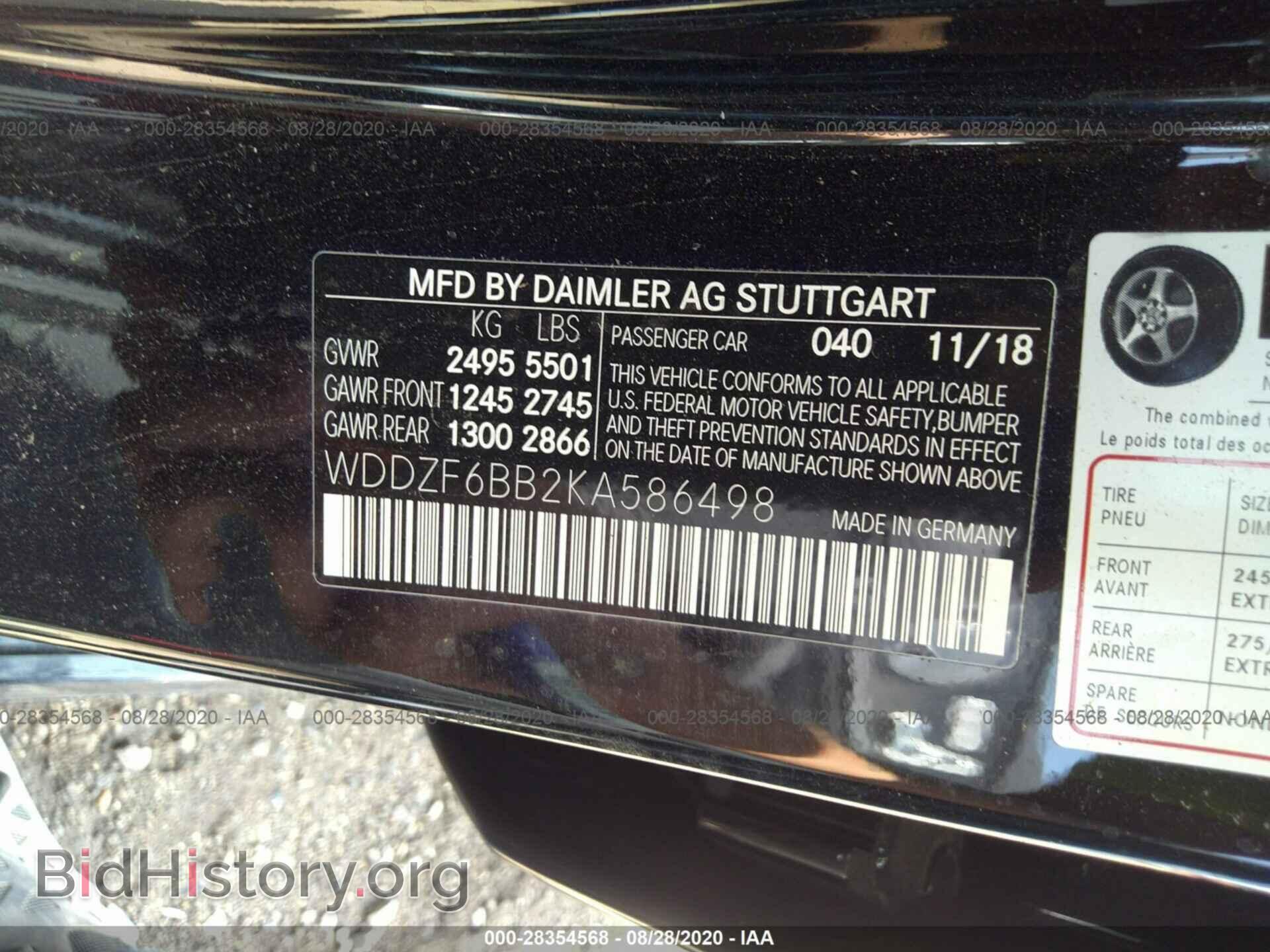 2019 MERCEDES-BENZ E-CLASS - VIN: WDDZF6BB2KA586498 - Фото 9