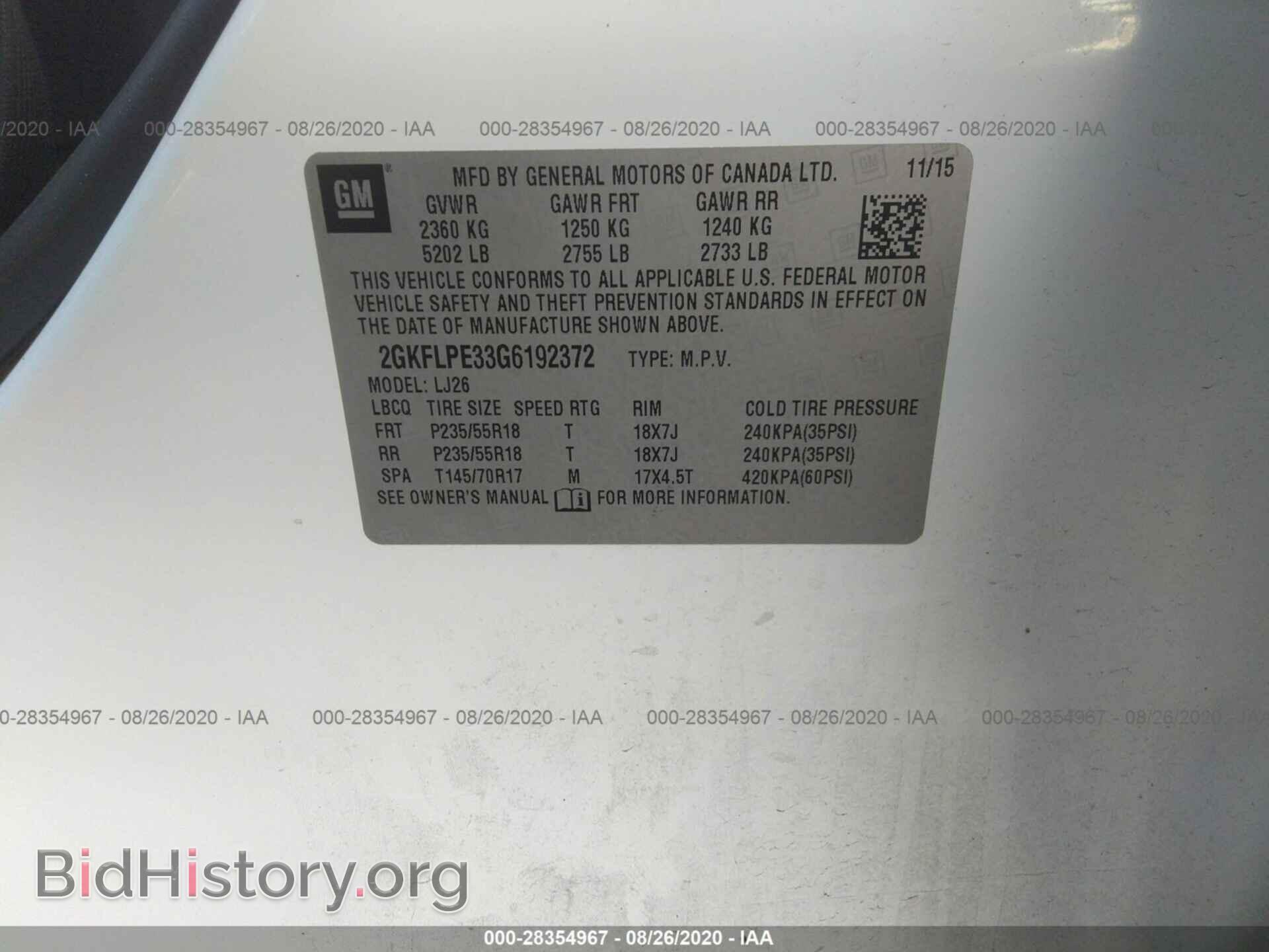 2016 GMC TERRAIN - VIN: 2GKFLPE33G6192372 - Фото 9