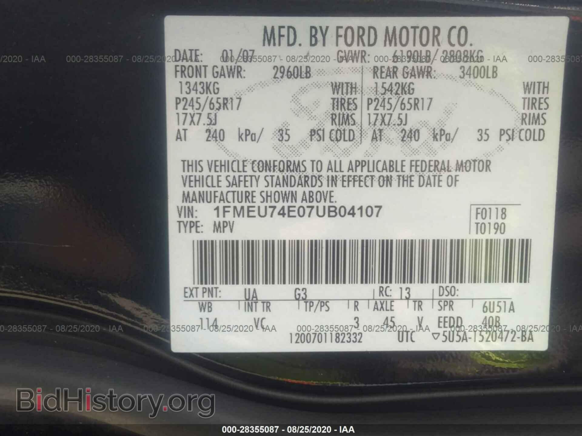 2007 FORD EXPLORER - VIN: 1FMEU74E07UB04107 - Фото 9