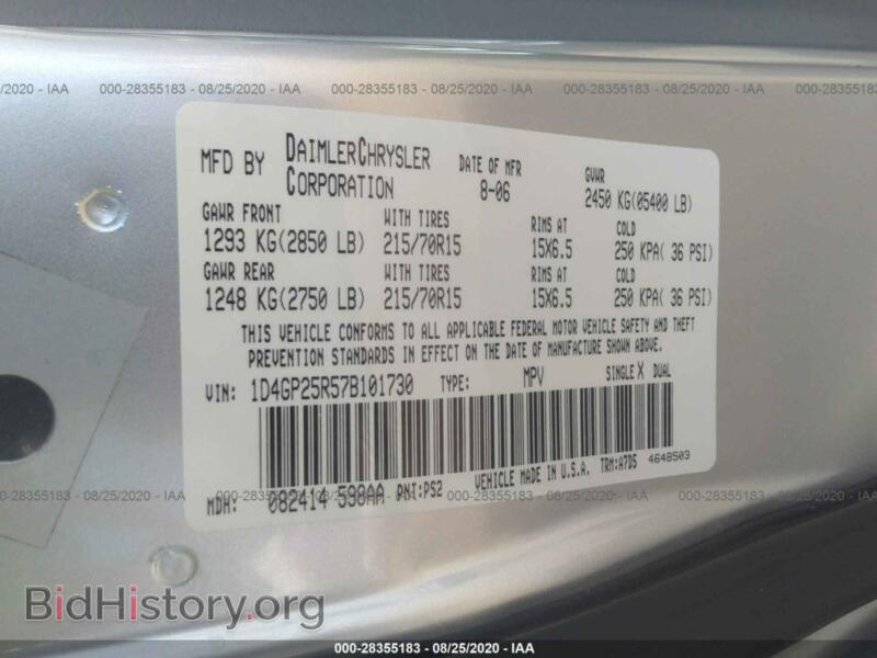 2007 Dodge CARAVAN (VIN 1D4GP25R57B101730) — photo 9 of 11