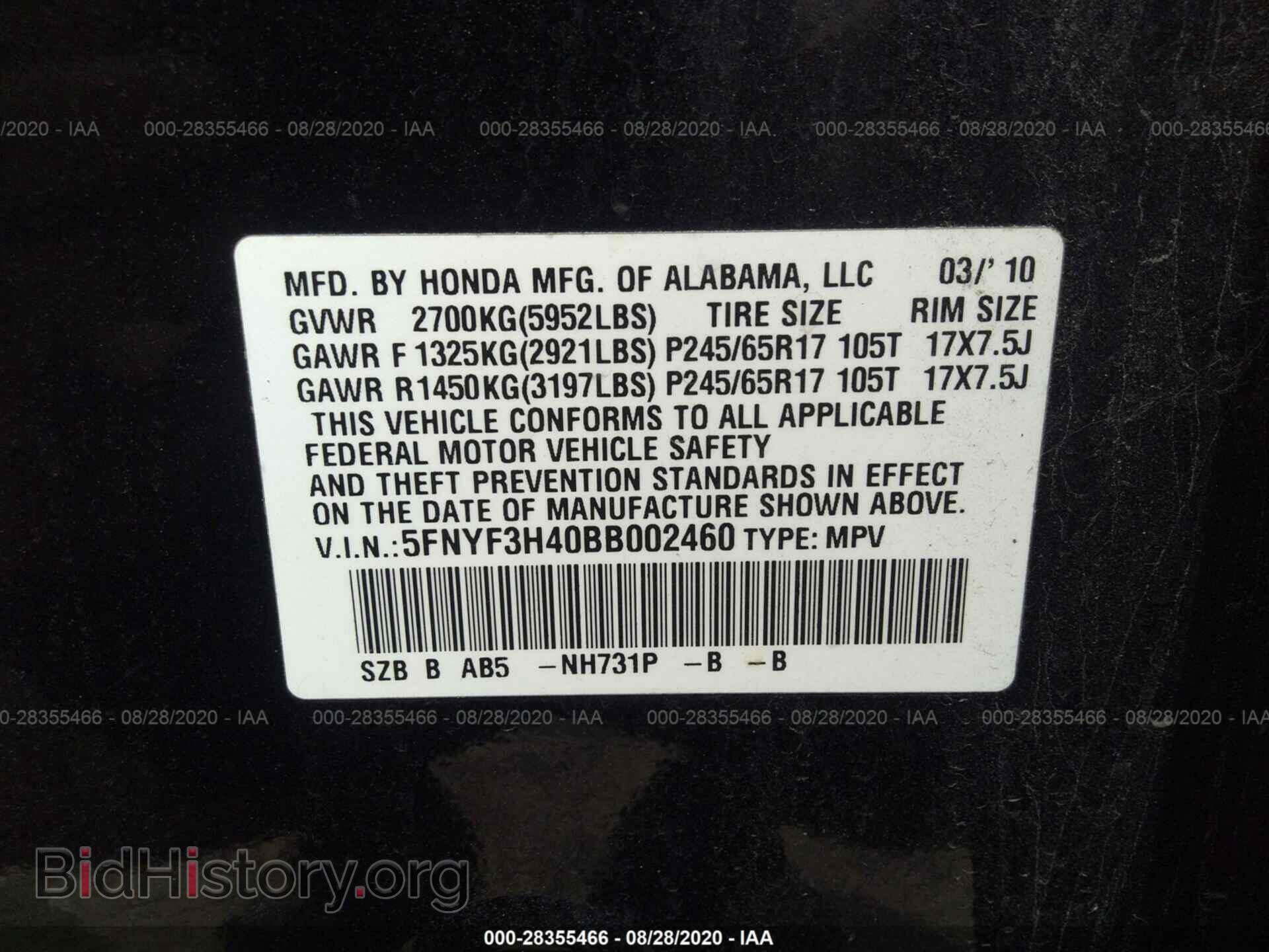 2011 HONDA PILOT - VIN: 5FNYF3H40BB002460 - Фото 9