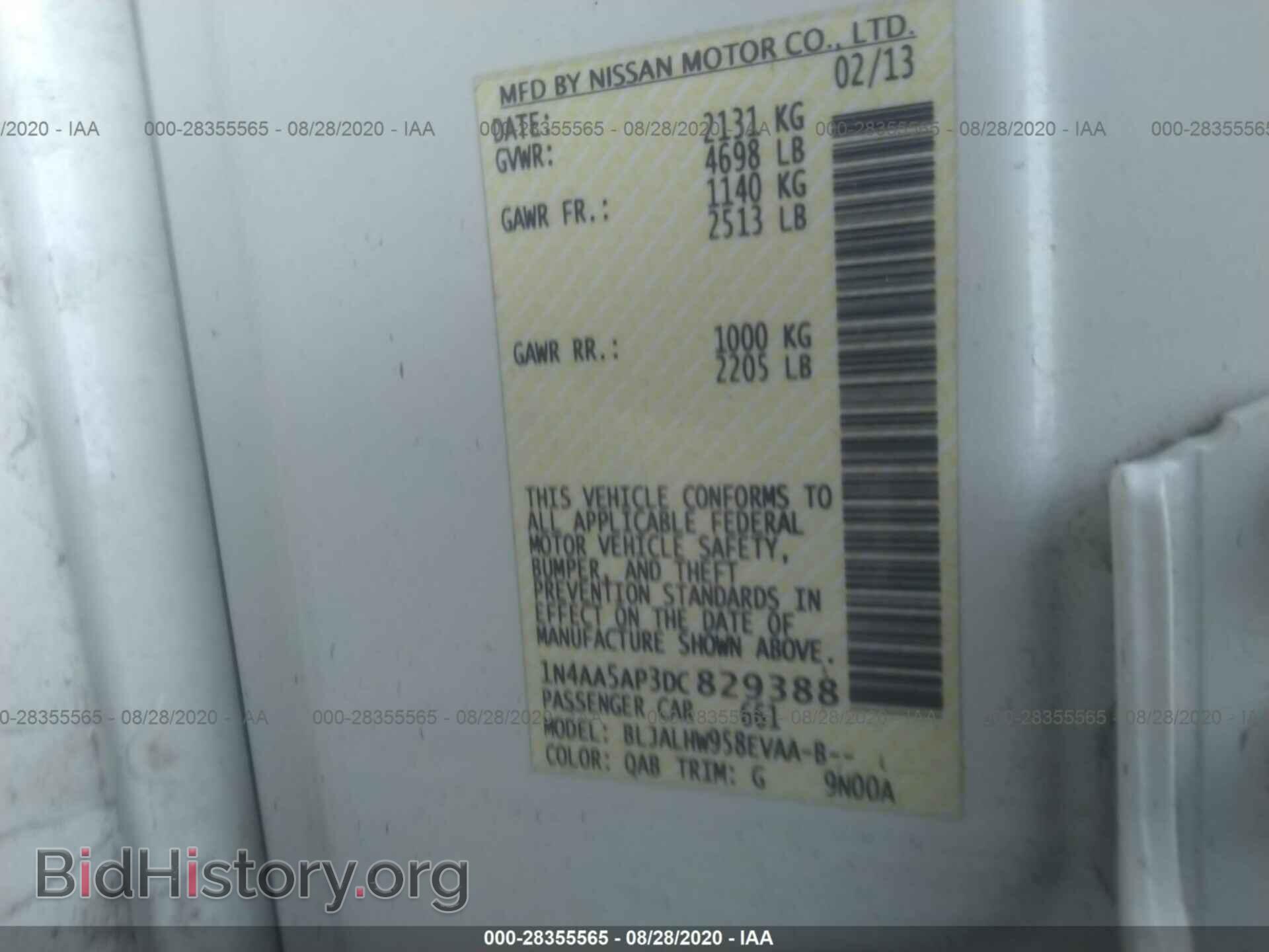 2013 NISSAN MAXIMA - VIN: 1N4AA5AP3DC829388 - Фото 9