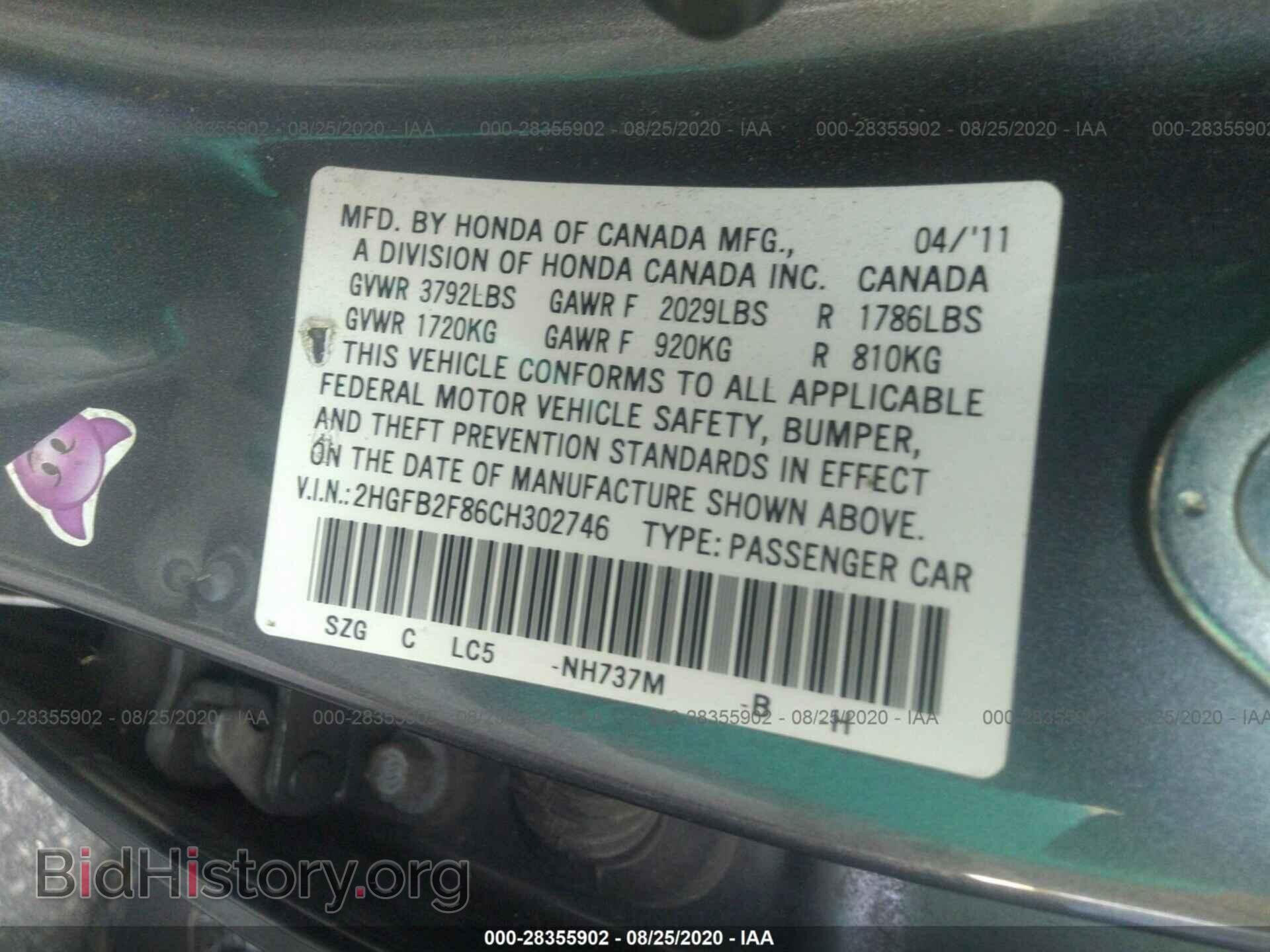 2012 HONDA CIVIC SDN - VIN: 2HGFB2F86CH302746 - Фото 9