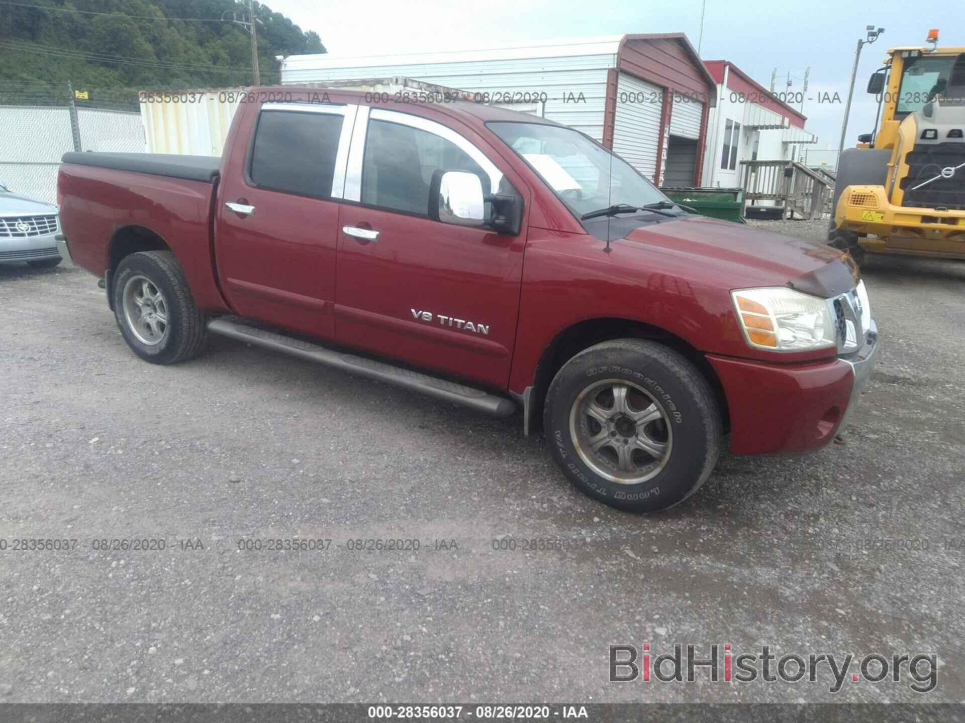 Photo 1N6BA07B95N535445 - NISSAN TITAN 2005