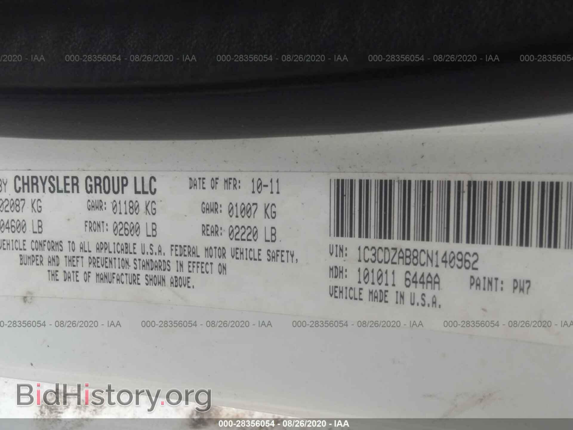 2012 DODGE AVENGER - VIN: 1C3CDZAB8CN140962 - Photo 9