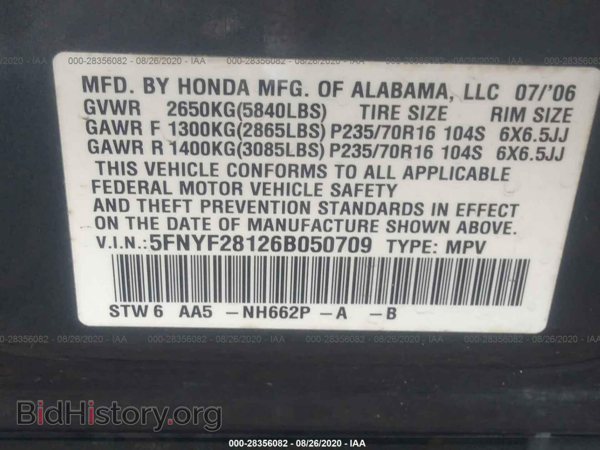 2006 HONDA PILOT - VIN: 5FNYF28126B050709 - Фото 9