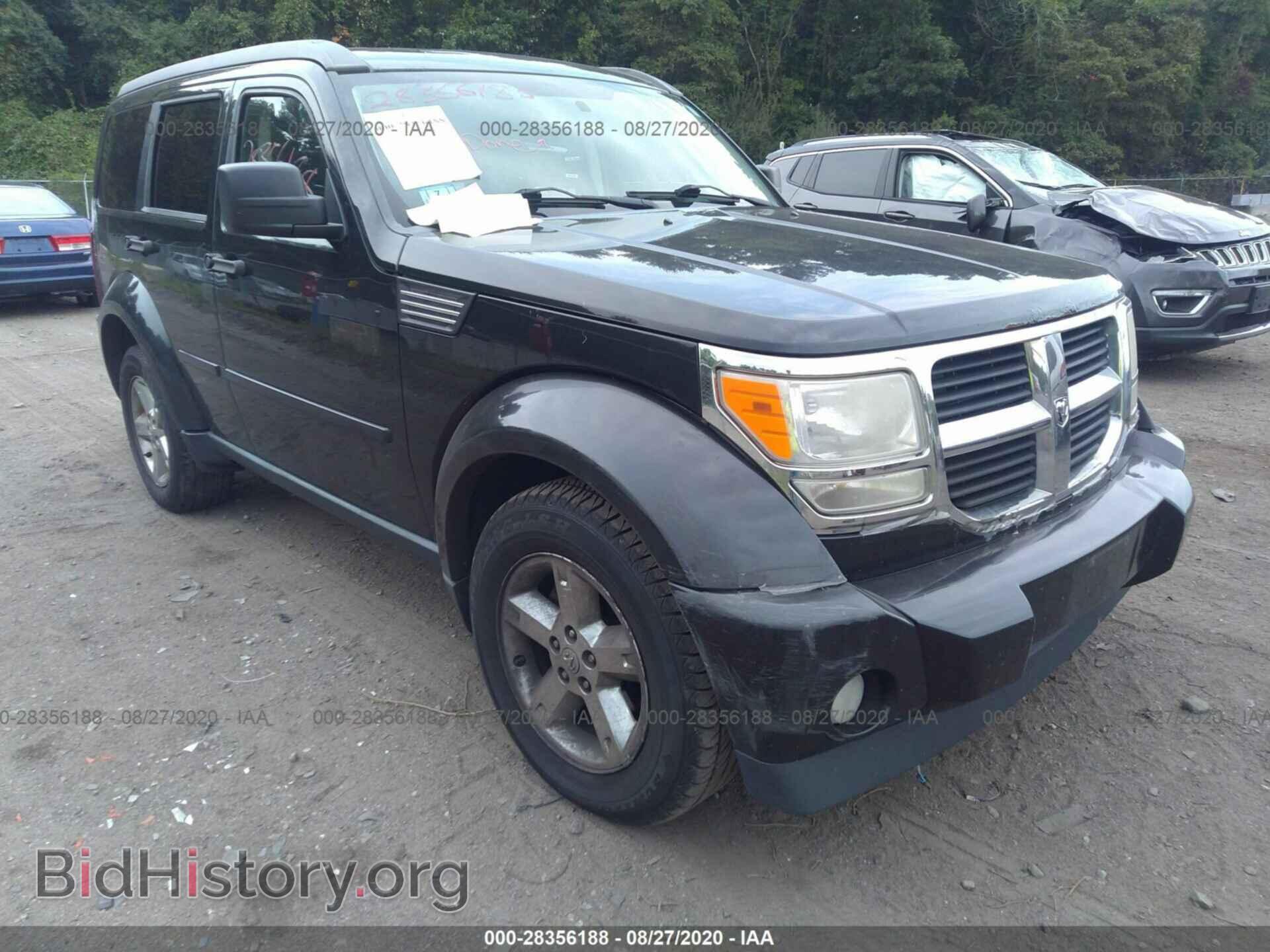 Фотография 1D8GU28K68W272230 - DODGE NITRO 2008