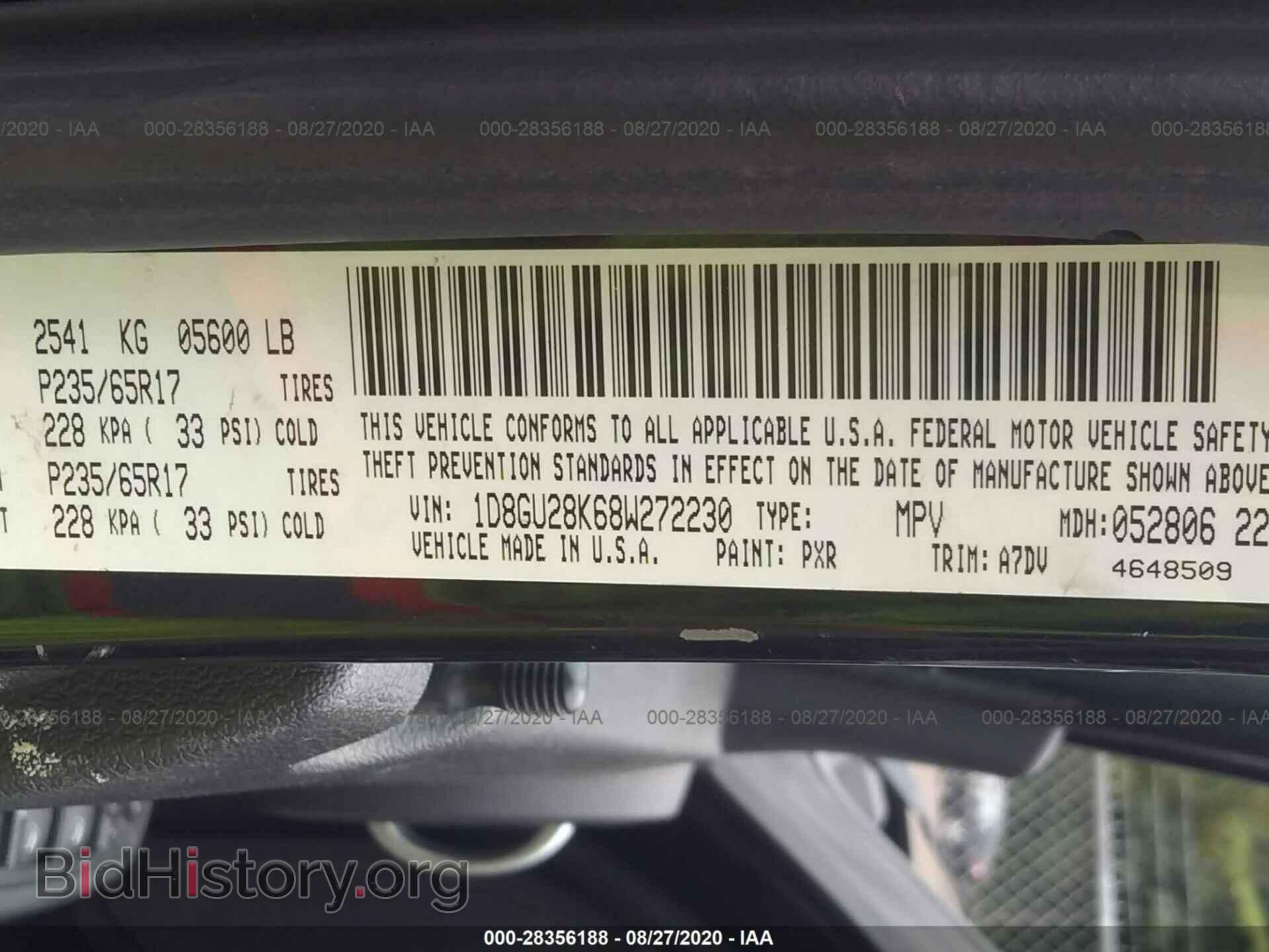 2008 DODGE NITRO - VIN: 1D8GU28K68W272230 - Фото 9