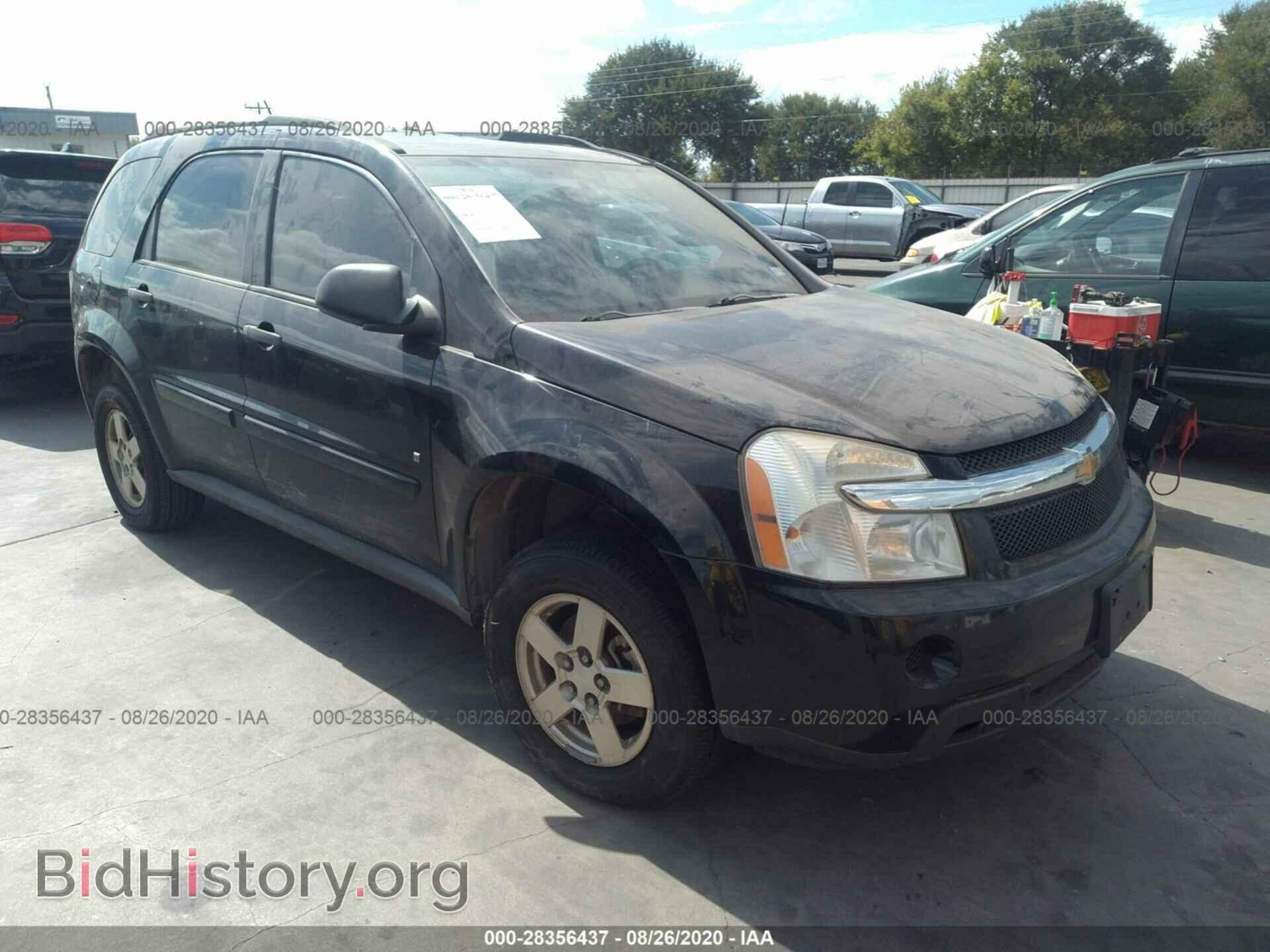 Photo 2CNDL13FX76092777 - CHEVROLET EQUINOX 2007