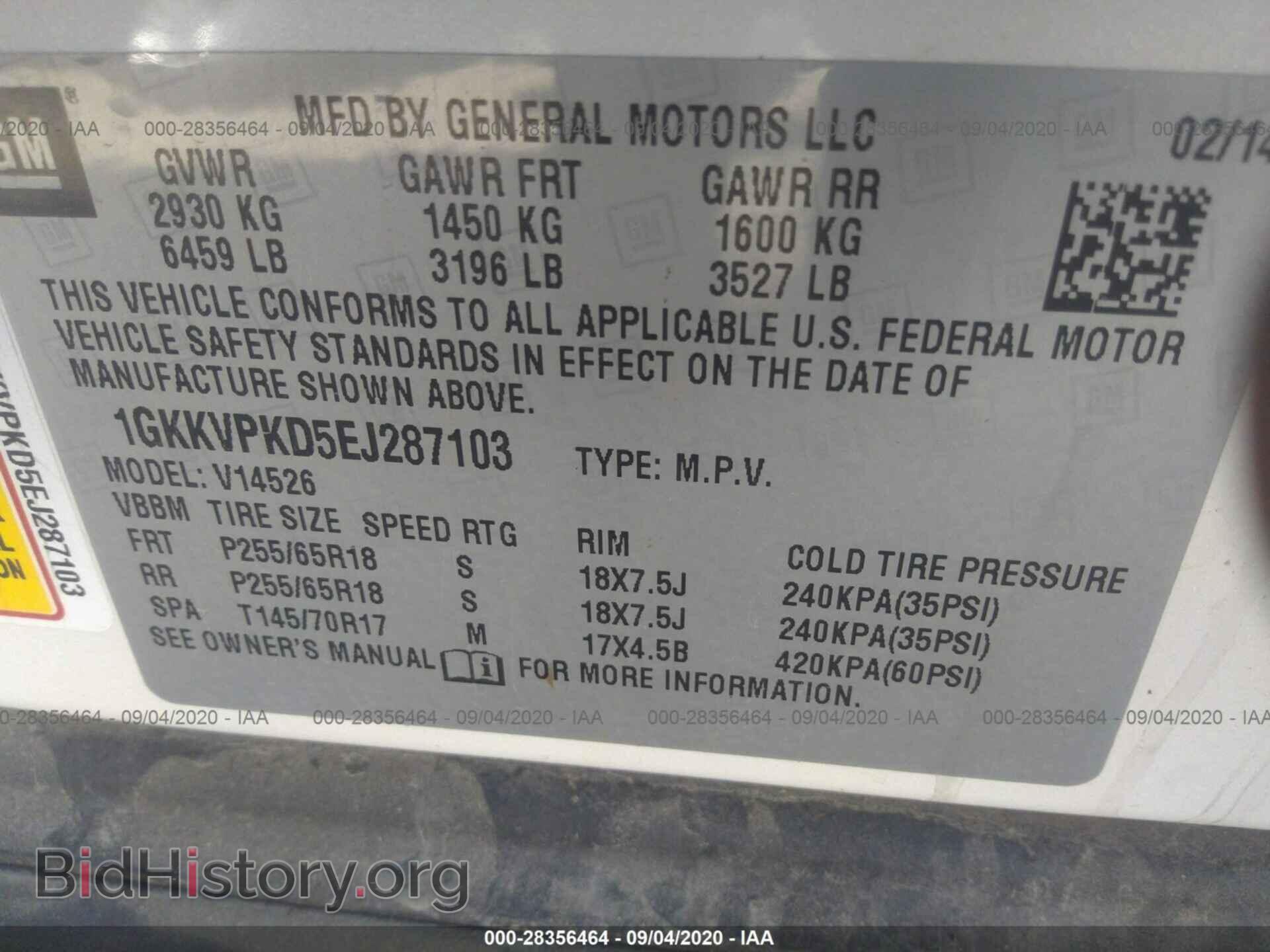 2014 GMC ACADIA - VIN: 1GKKVPKD5EJ287103 - Фото 9