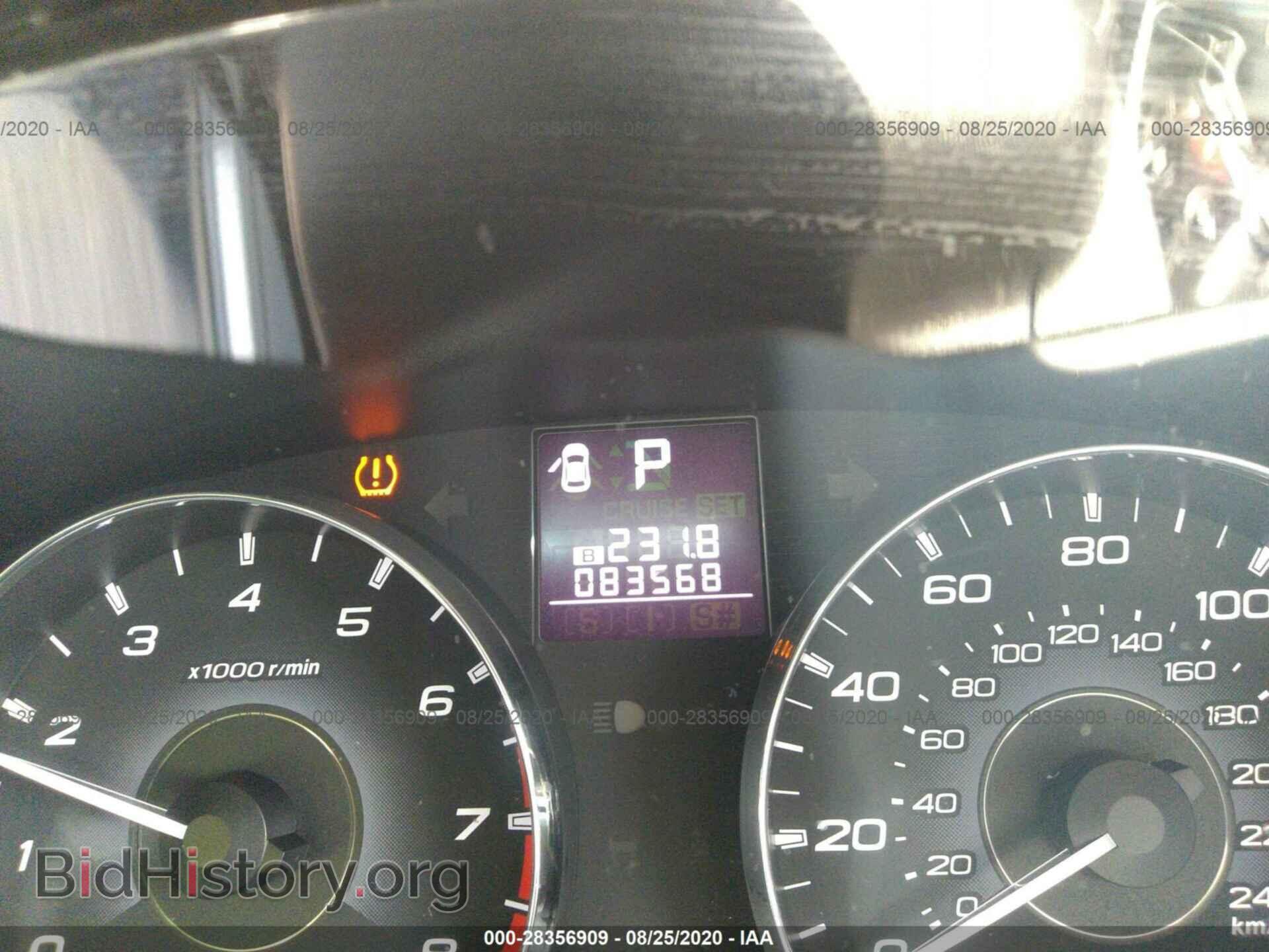 2012 SUBARU OUTBACK - VIN: 4S4BRBLC8C3230254 - Photo 7