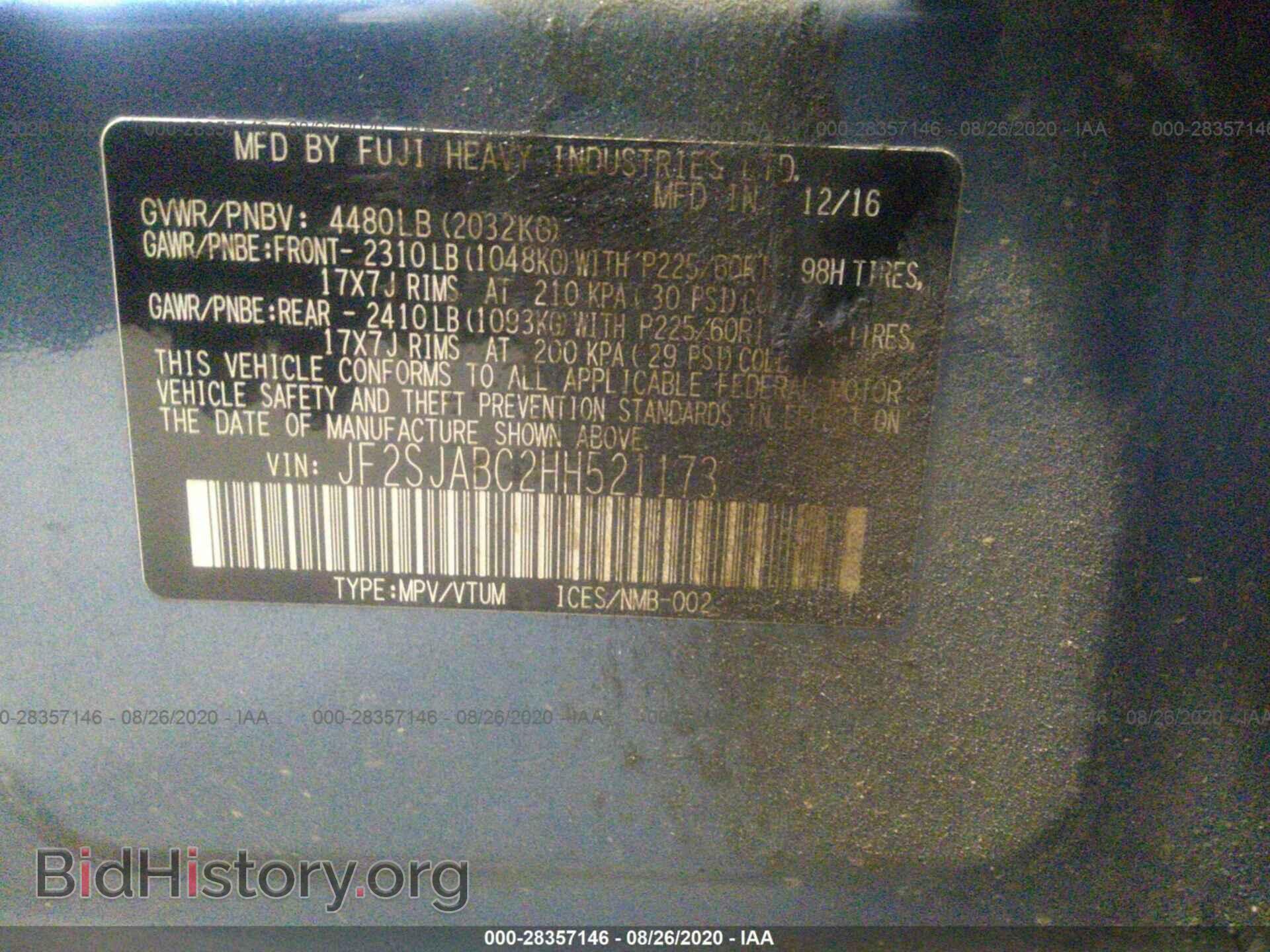 2017 SUBARU FORESTER - VIN: JF2SJABC2HH521173 - Фото 9