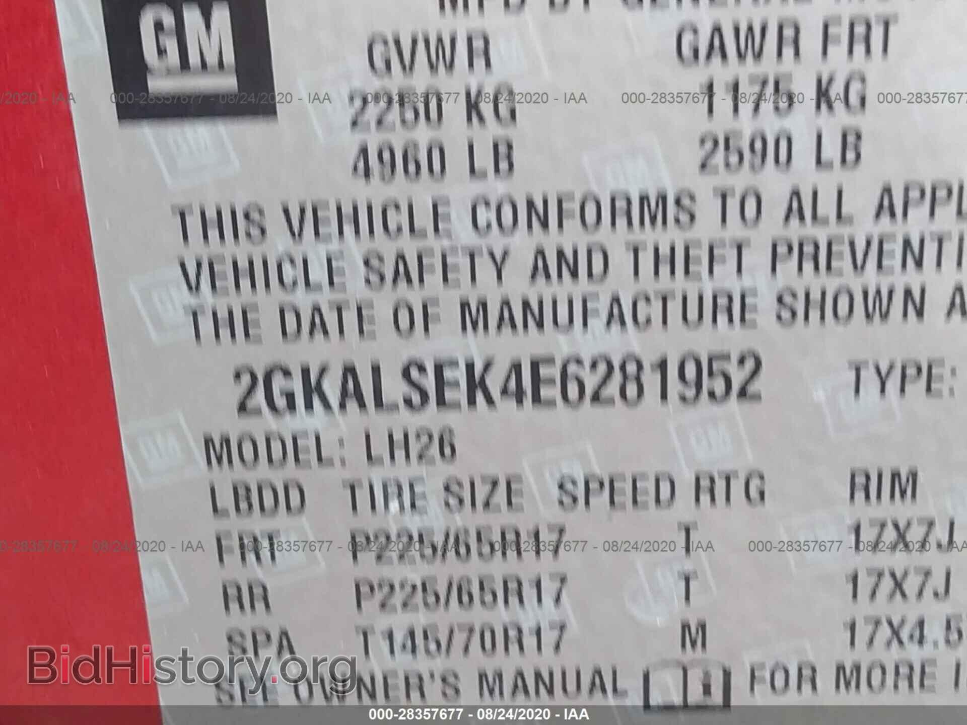 2014 GMC TERRAIN - VIN: 2GKALSEK4E6281952 - Photo 9