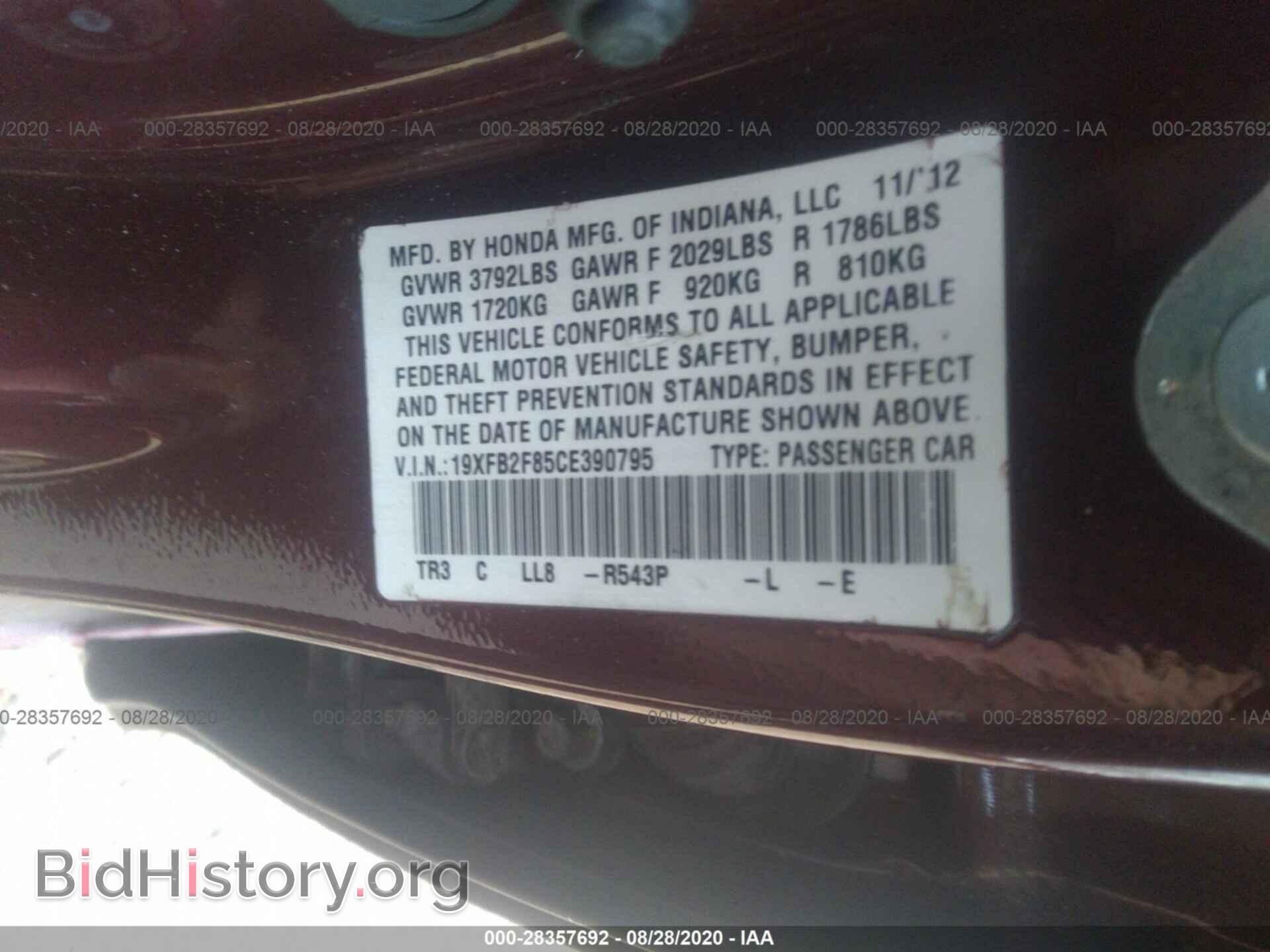 2012 HONDA CIVIC SDN - VIN: 19XFB2F85CE390795 - Фото 9