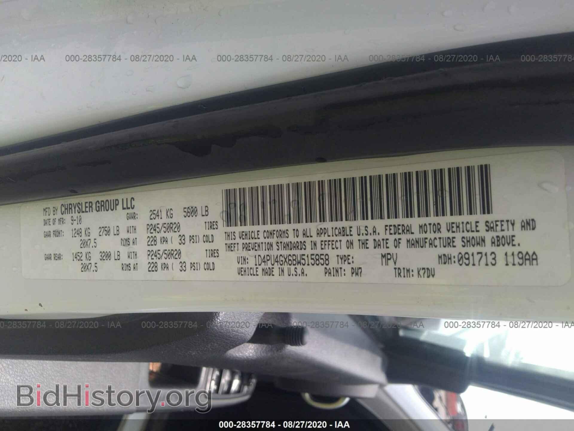 2011 DODGE NITRO - VIN: 1D4PU4GX6BW515858 - Фото 9