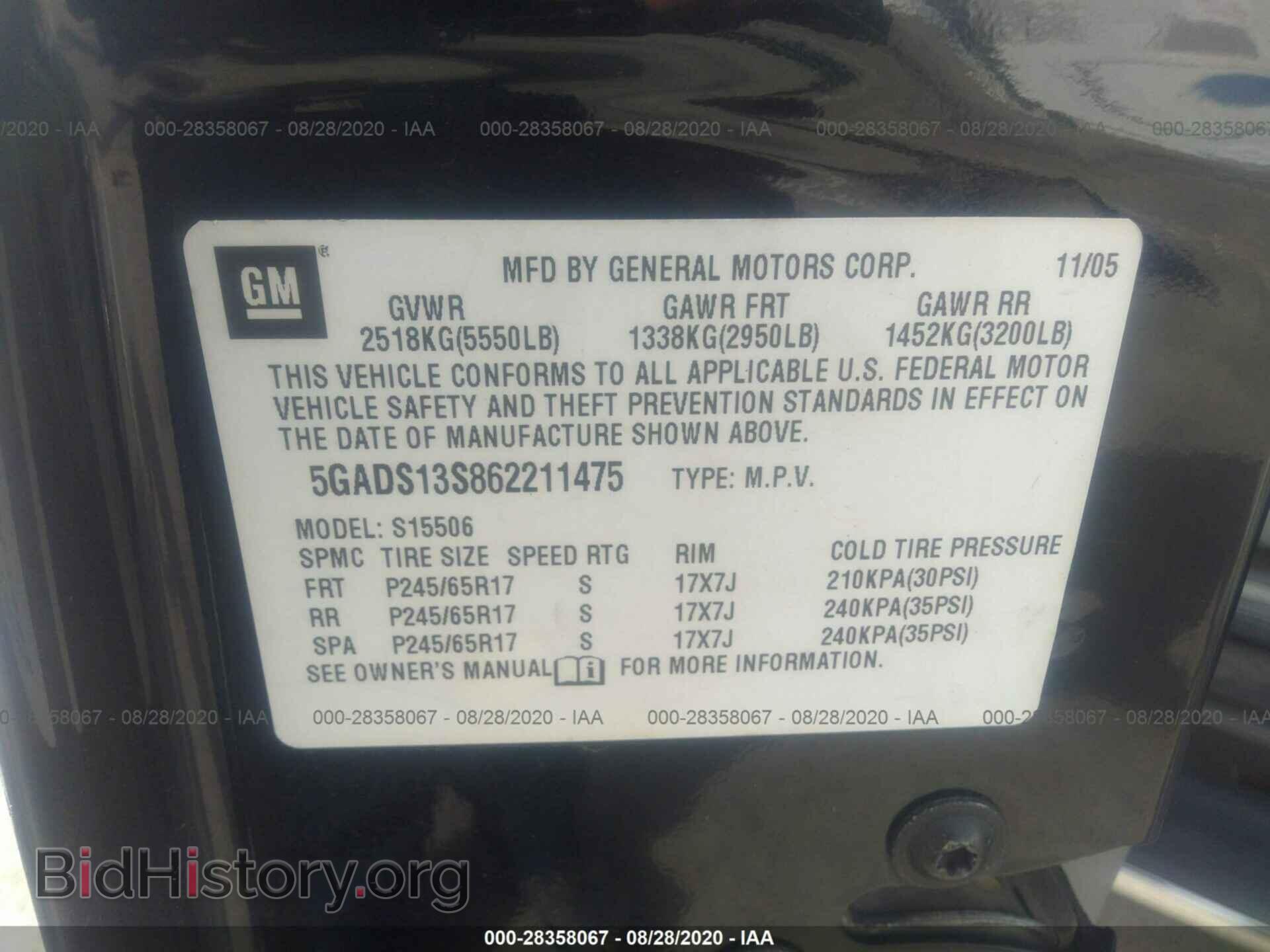2006 BUICK RAINIER - VIN: 5GADS13S862211475 - Фото 9