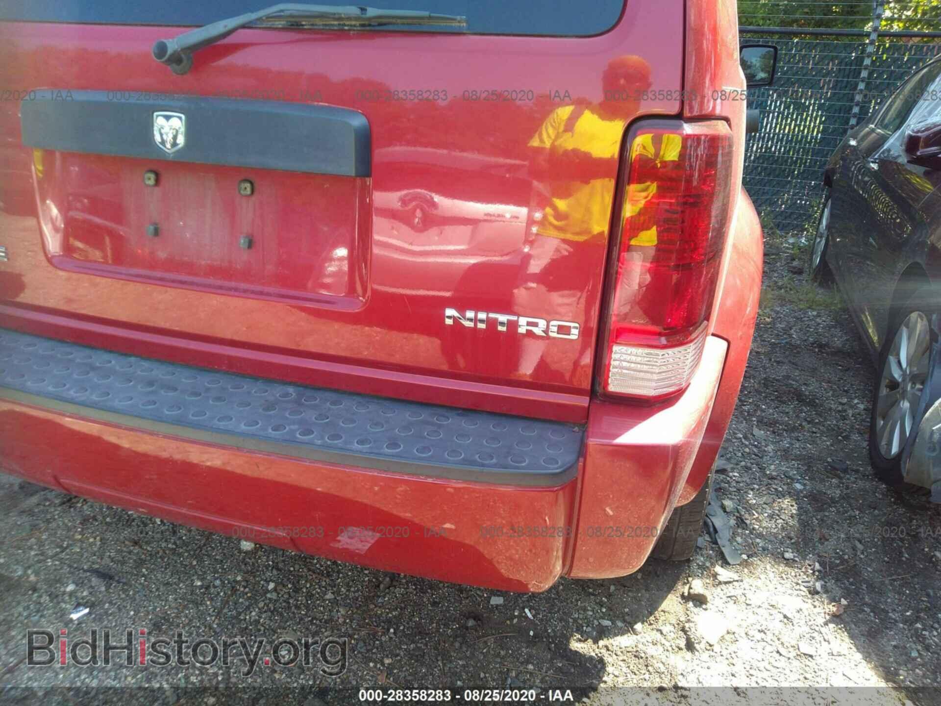 2011 DODGE NITRO - VIN: 1D4PT4GK4BW603248 - Фото 6