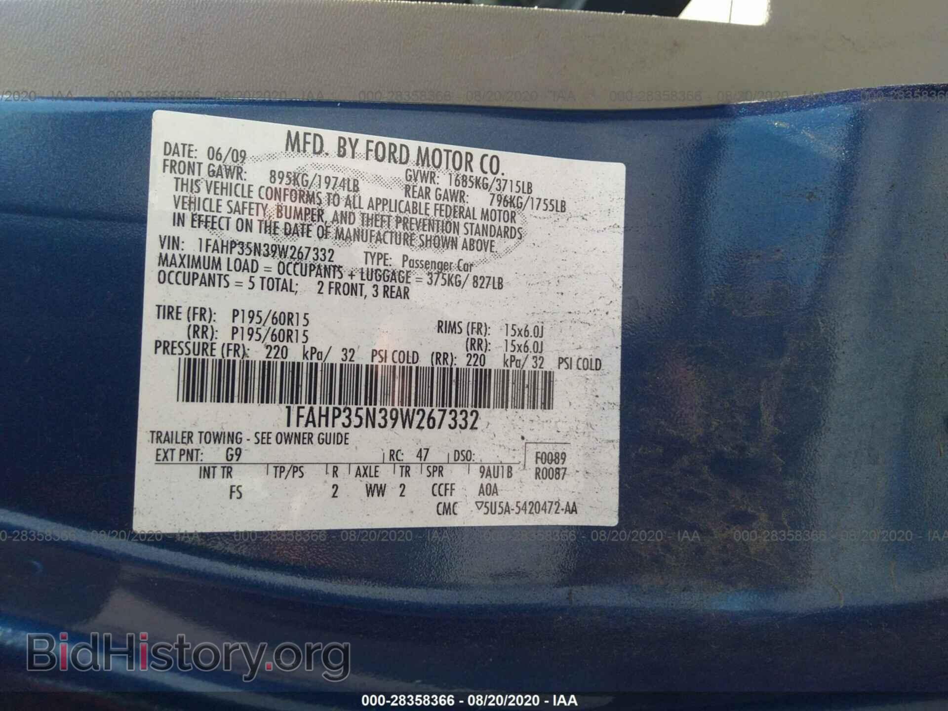 2009 FORD FOCUS - VIN: 1FAHP35N39W267332 - Фото 9