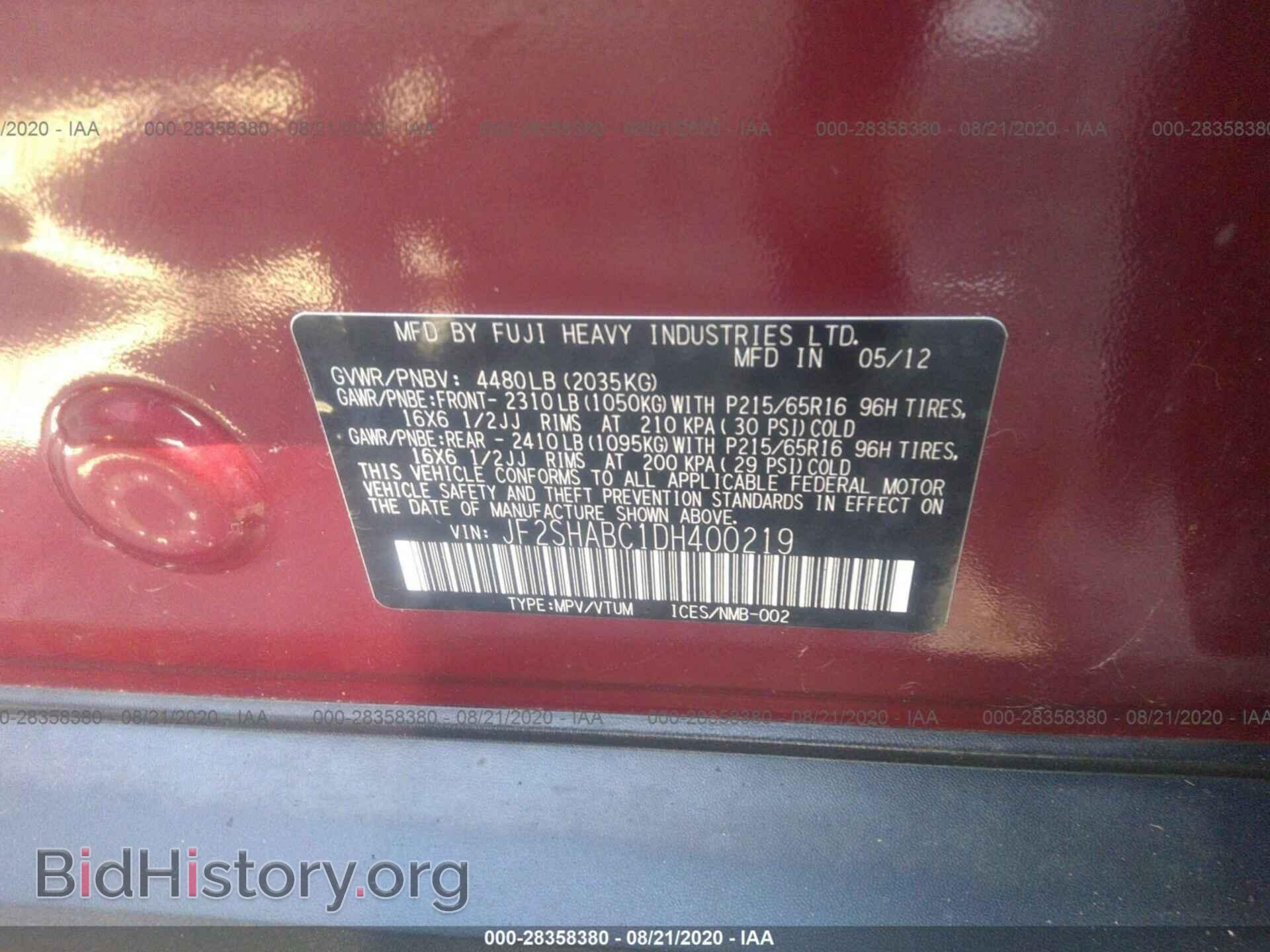 2013 SUBARU FORESTER - VIN: JF2SHABC1DH400219 - Фото 9