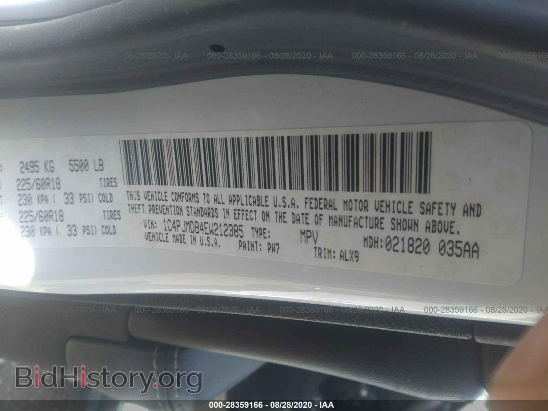 2014 JEEP CHEROKEE - VIN: 1C4PJMDB4EW212385 - Фото 9