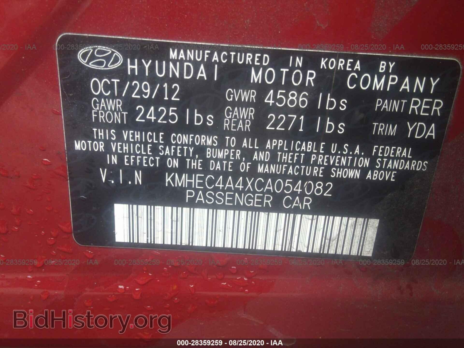 2012 HYUNDAI SONATA - VIN: KMHEC4A4XCA054082 - Фото 9