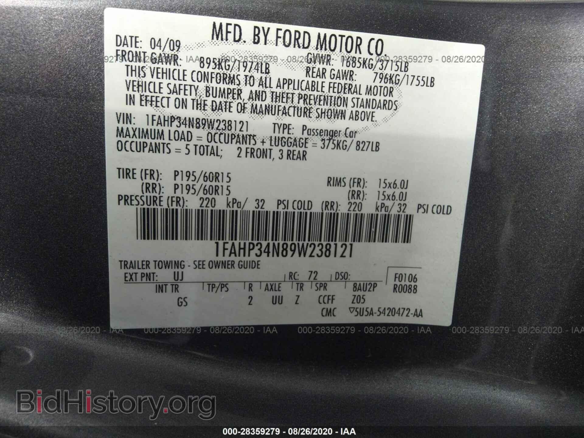 2009 FORD FOCUS - VIN: 1FAHP34N89W238121 - Фото 9