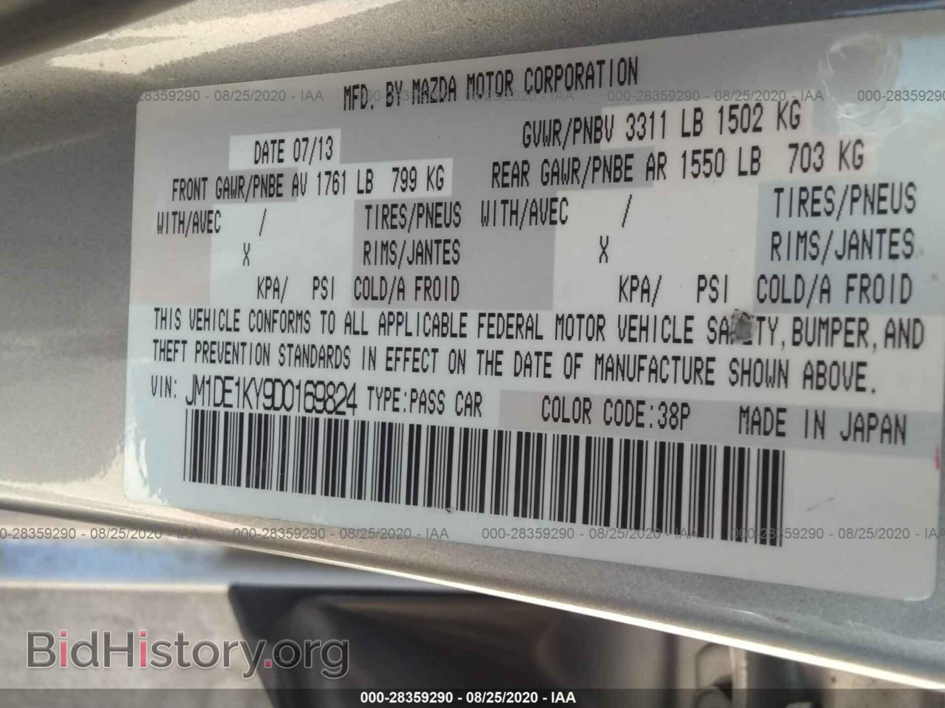 2013 MAZDA MAZDA2 - VIN: JM1DE1KY9D0169824 - Фото 9