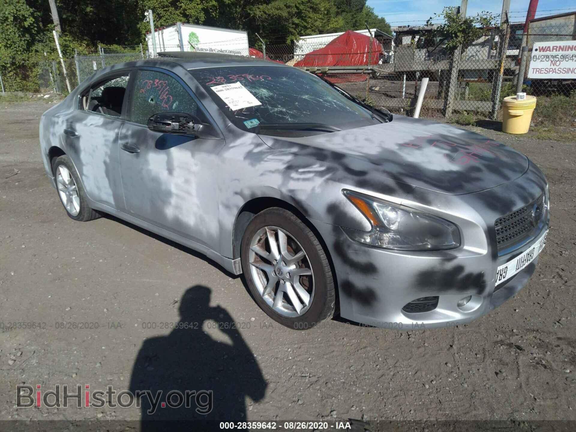 Фотография 1N4AA5AP4BC850747 - NISSAN MAXIMA 2011