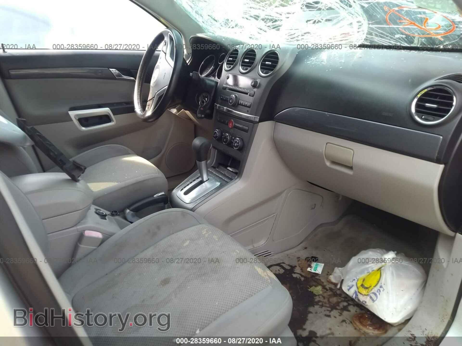 2009 SATURN VUE - VIN: 3GSCL537X9S584220 - Фото 5