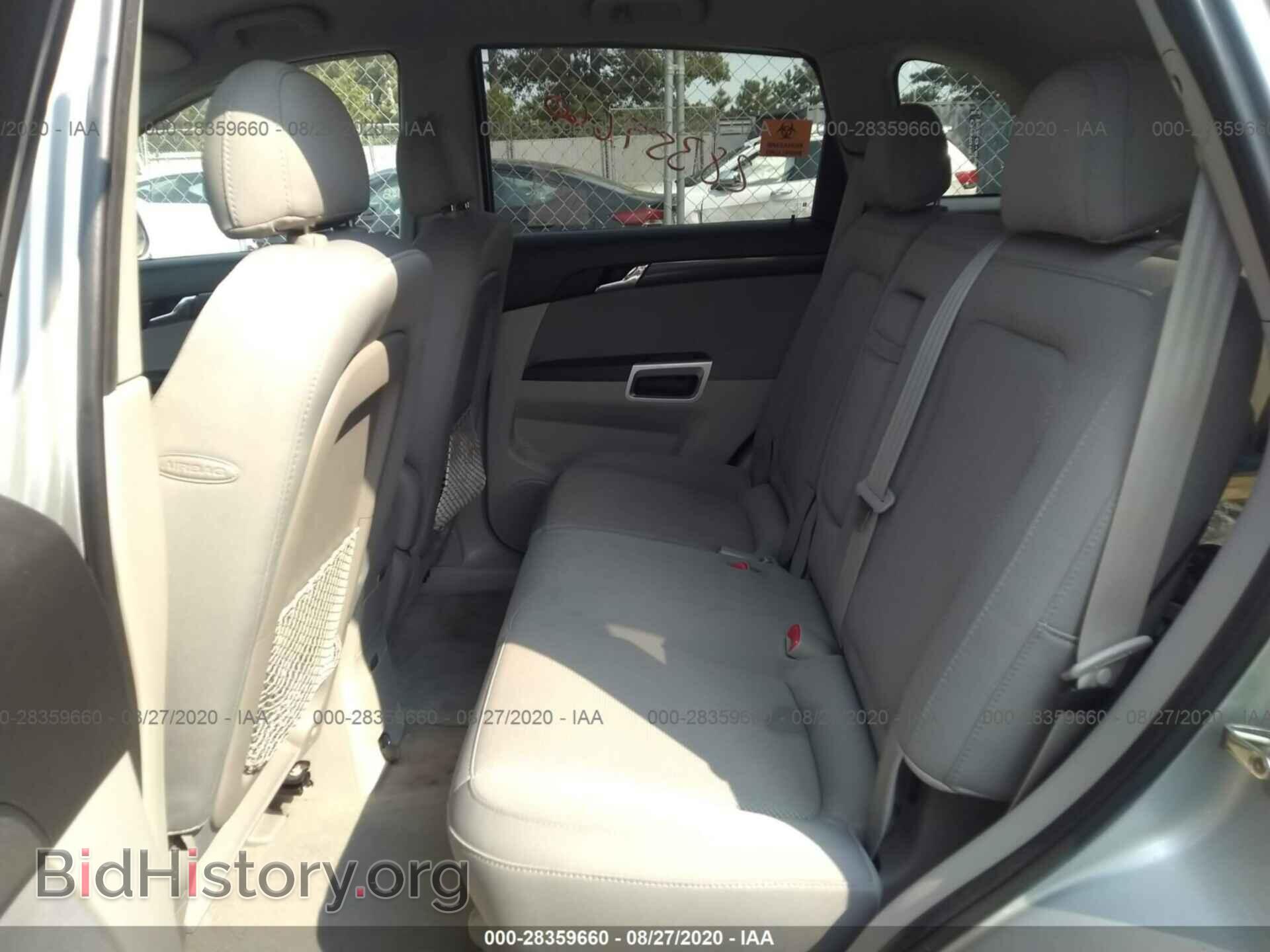 2009 SATURN VUE - VIN: 3GSCL537X9S584220 - Фото 8