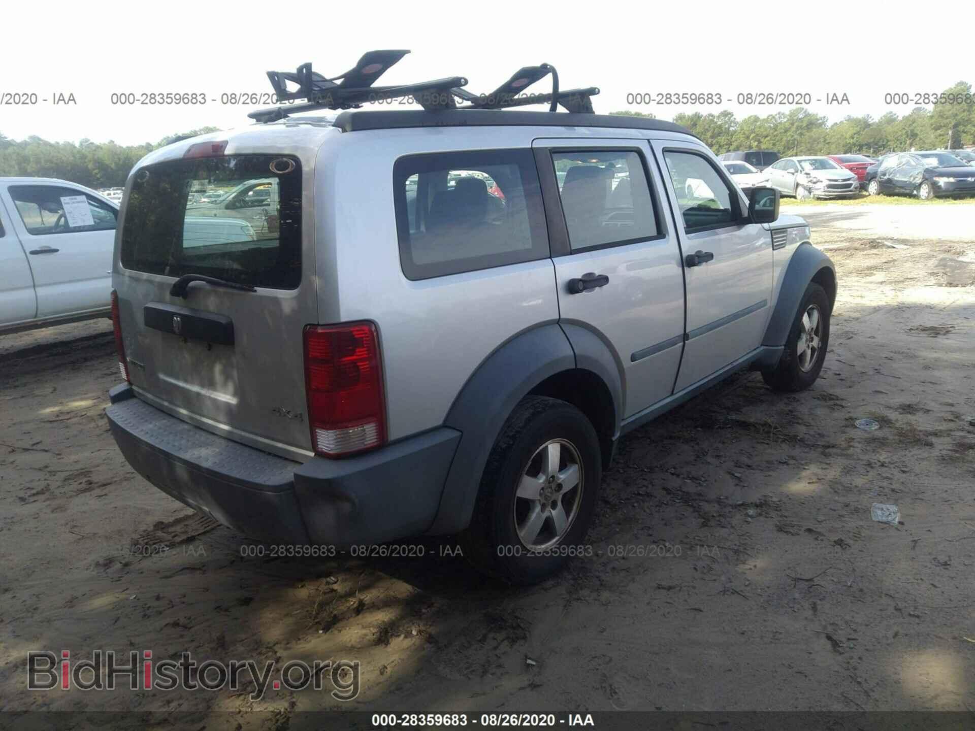 2008 DODGE NITRO - VIN: 1D8GU28KX8W123187 - Фото 4