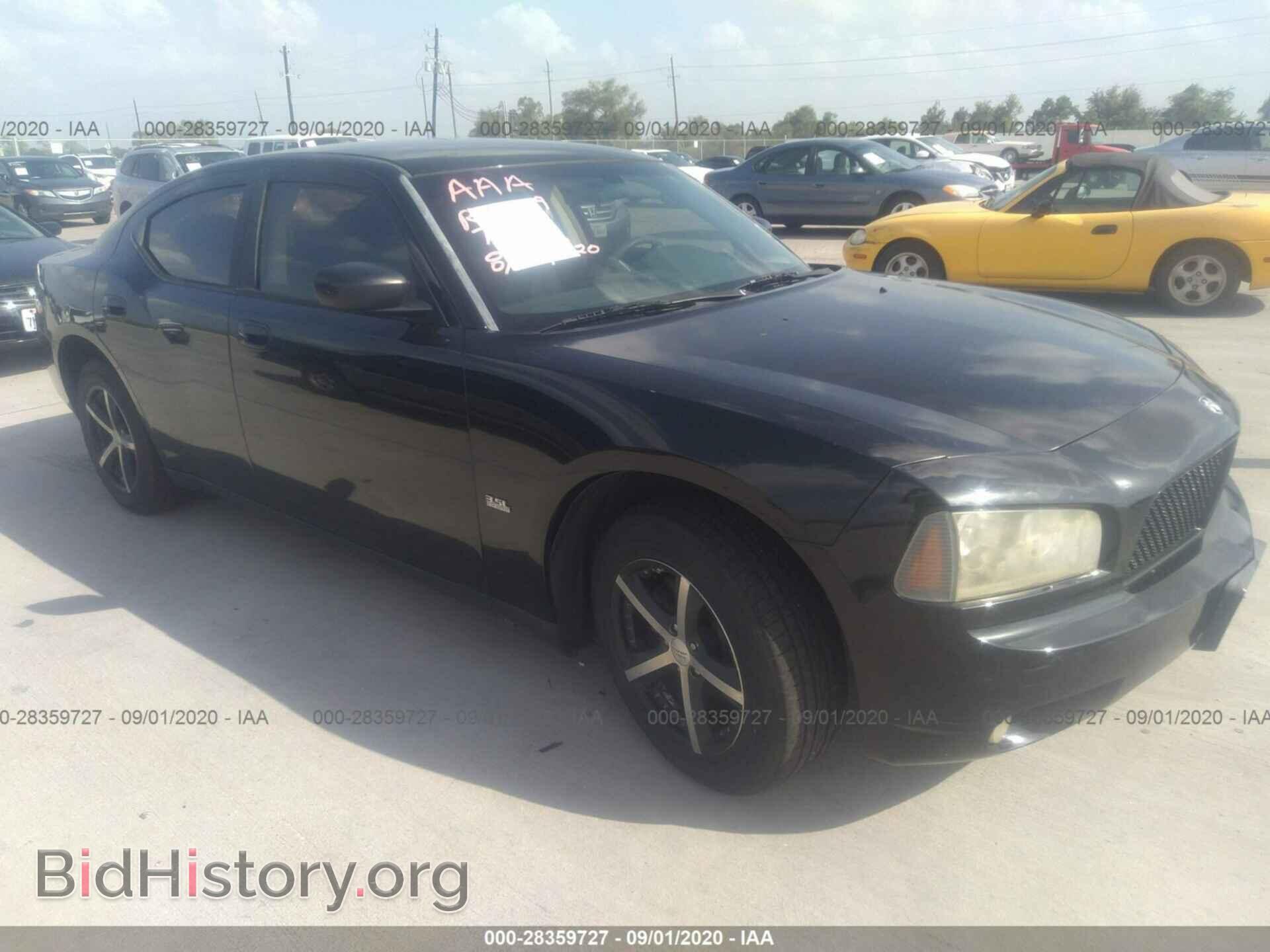Фотография 2B3KA33V69H507011 - DODGE CHARGER 2009
