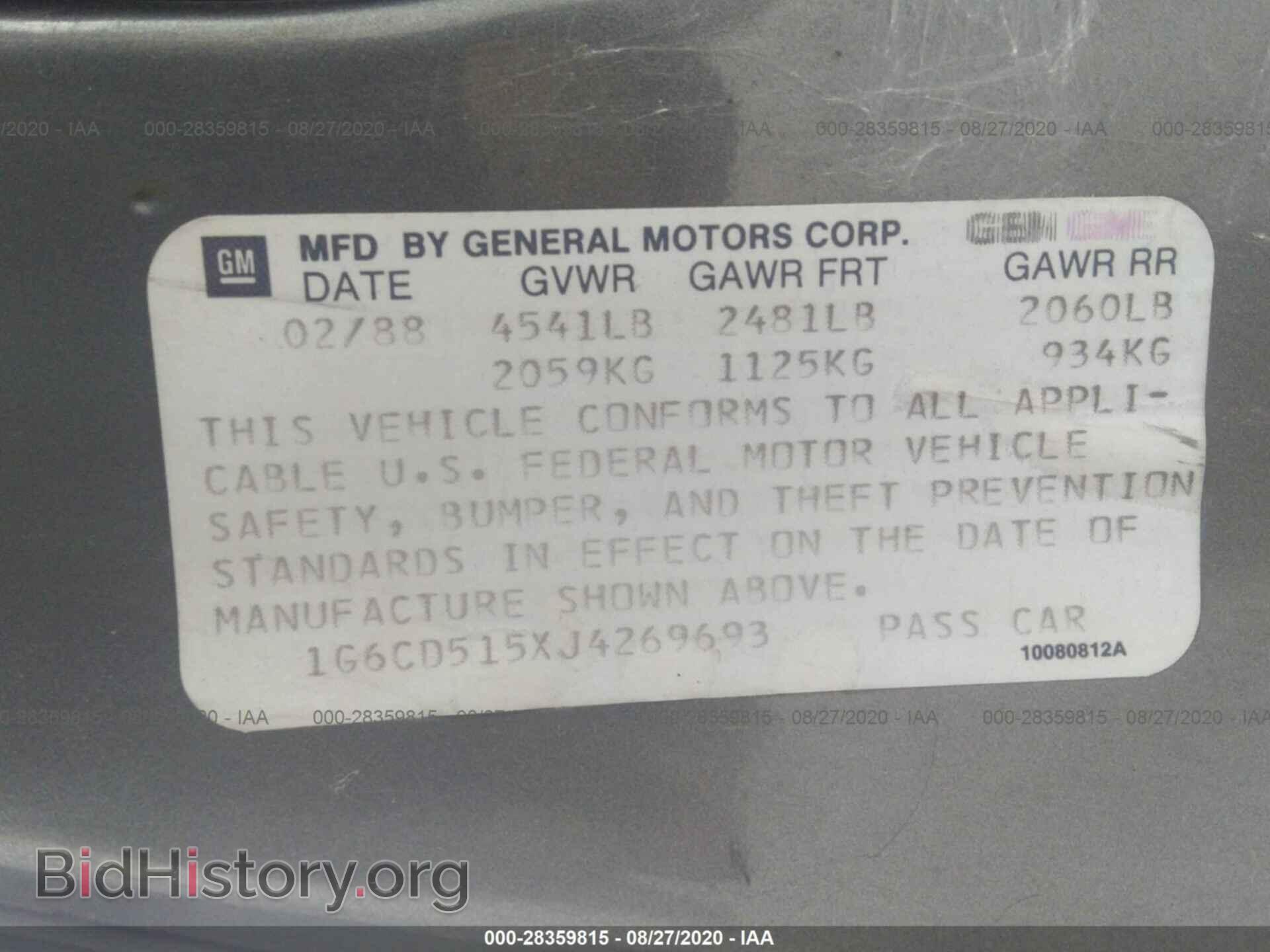1988 CADILLAC DEVILLE - VIN: 1G6CD515XJ4269693 - Photo 9