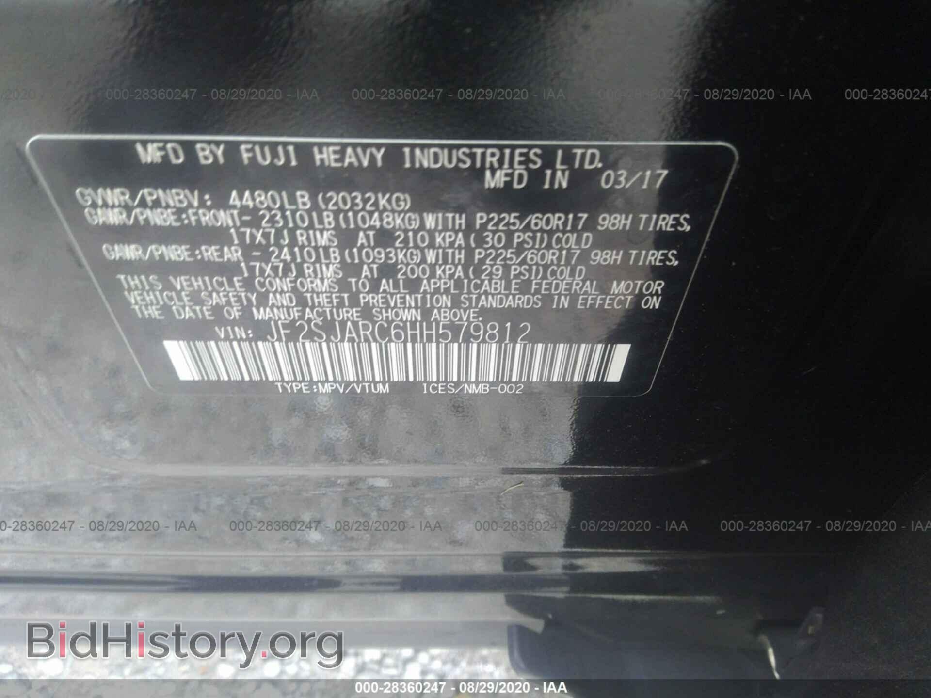 2017 SUBARU FORESTER - VIN: JF2SJARC6HH579812 - Фото 9