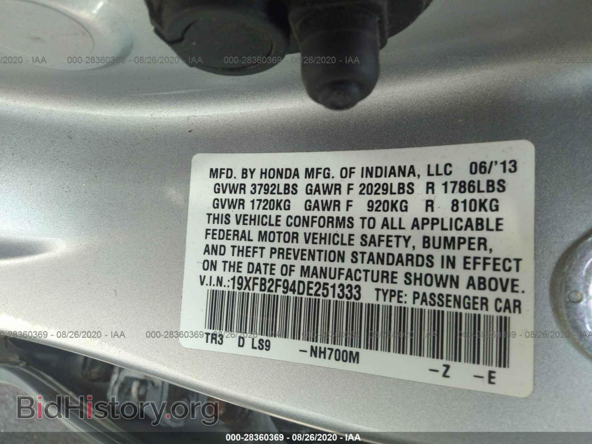 2013 HONDA CIVIC SDN - VIN: 19XFB2F94DE251333 - Photo 9