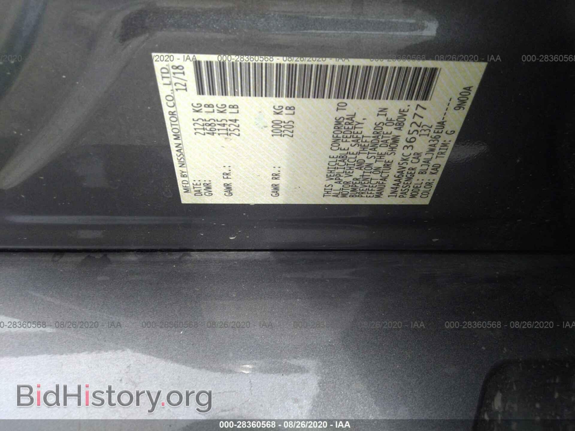 2019 NISSAN MAXIMA - VIN: 1N4AA6AV5KC365277 - Фото 9