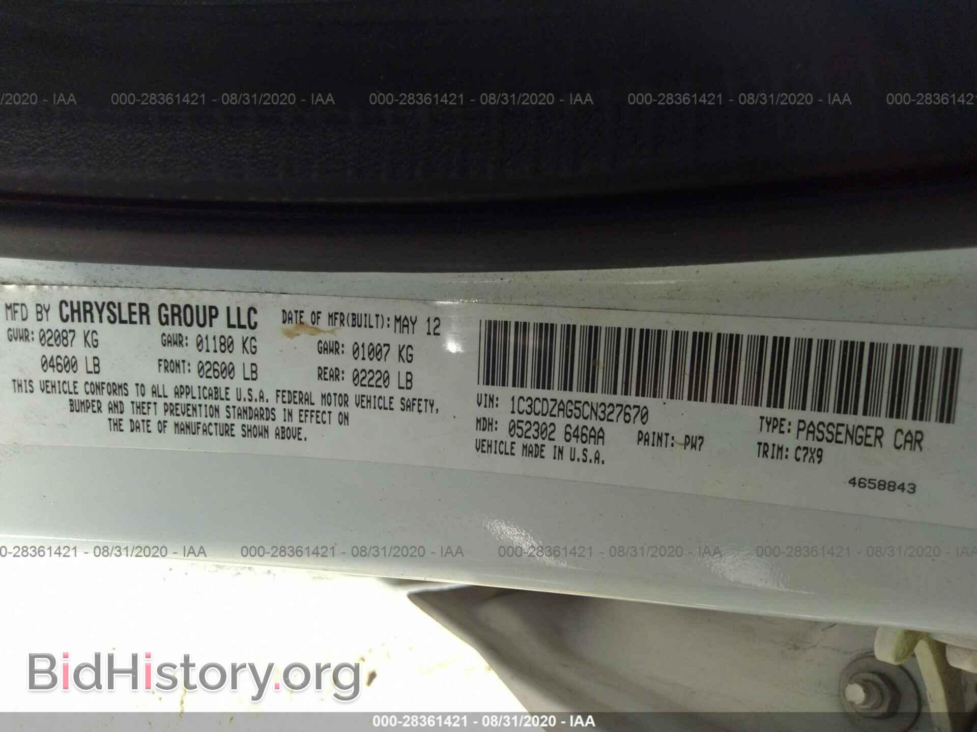 2012 DODGE AVENGER - VIN: 1C3CDZAG5CN327670 - Photo 9