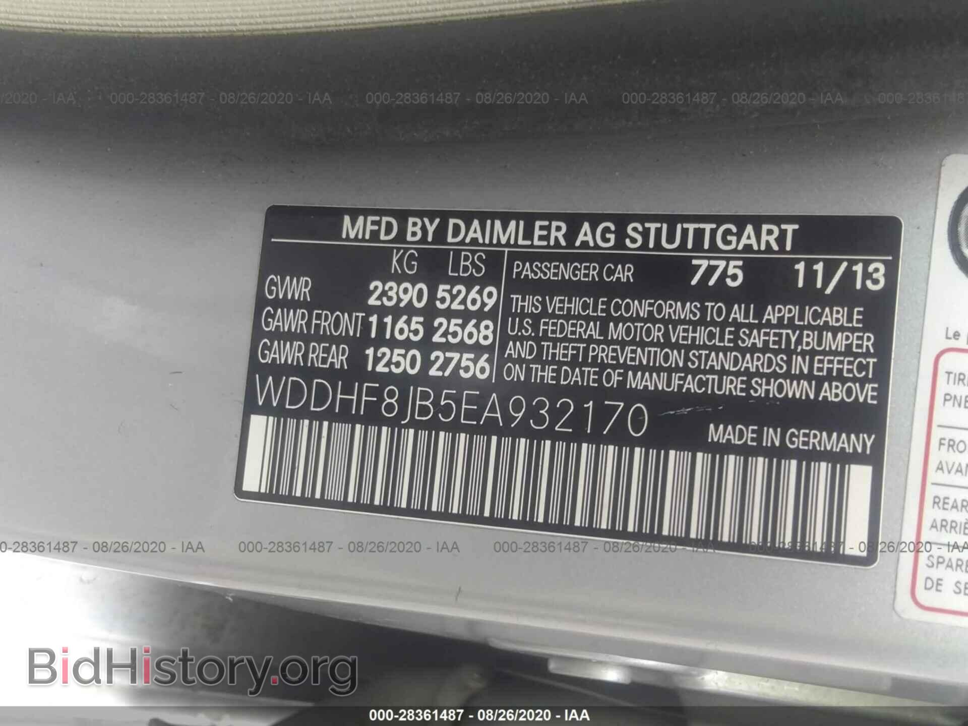 2014 MERCEDES-BENZ E-CLASS - VIN: WDDHF8JB5EA932170 - Фото 9