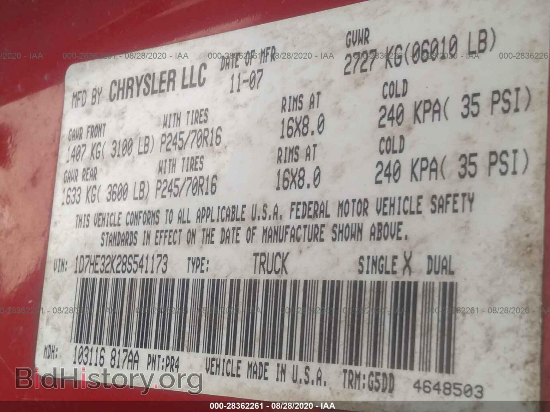 2008 DODGE DAKOTA - VIN: 1D7HE32K28S541173 - Фото 9